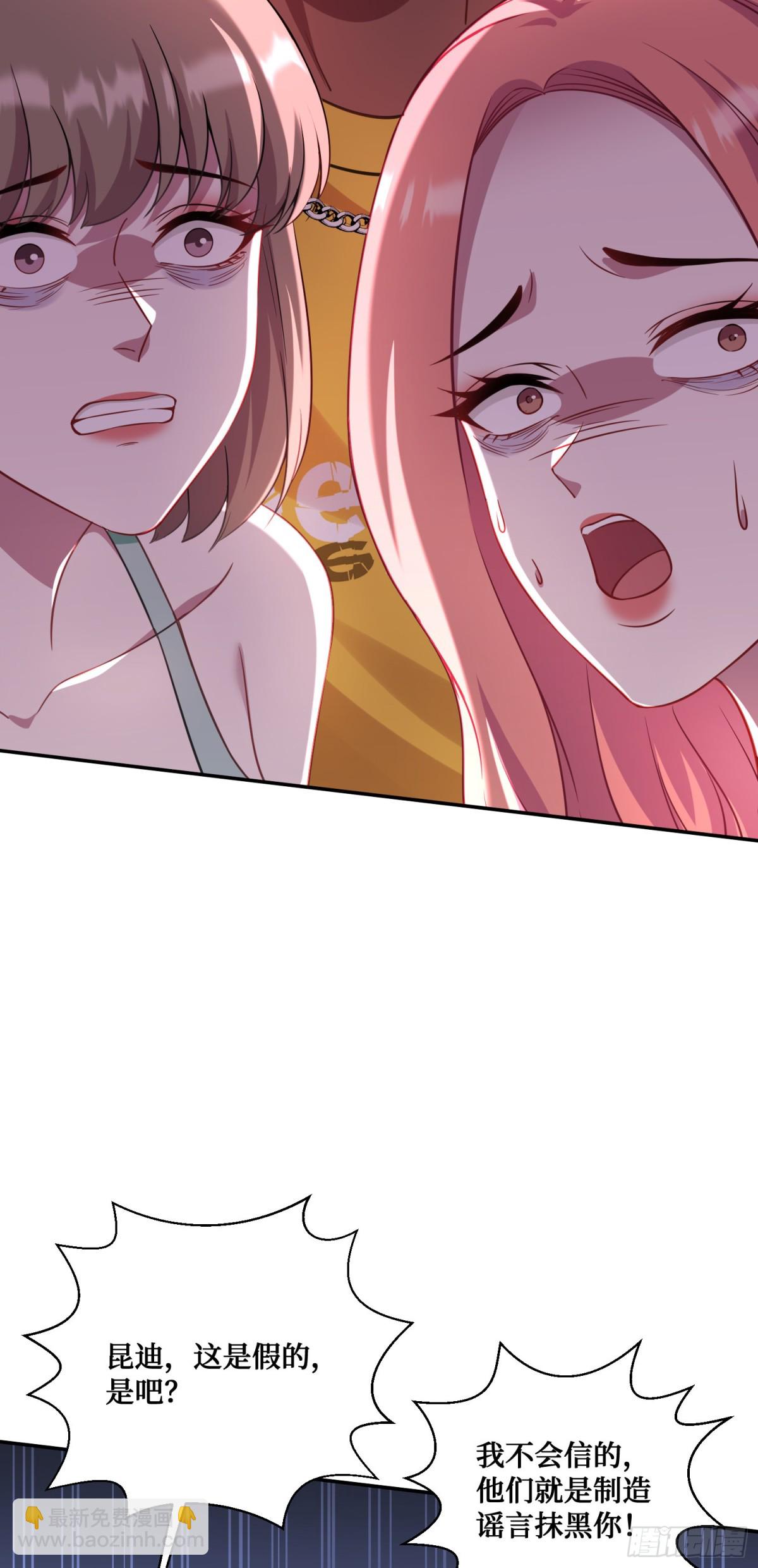 第124话：你什么地位？(1/2)-第125话