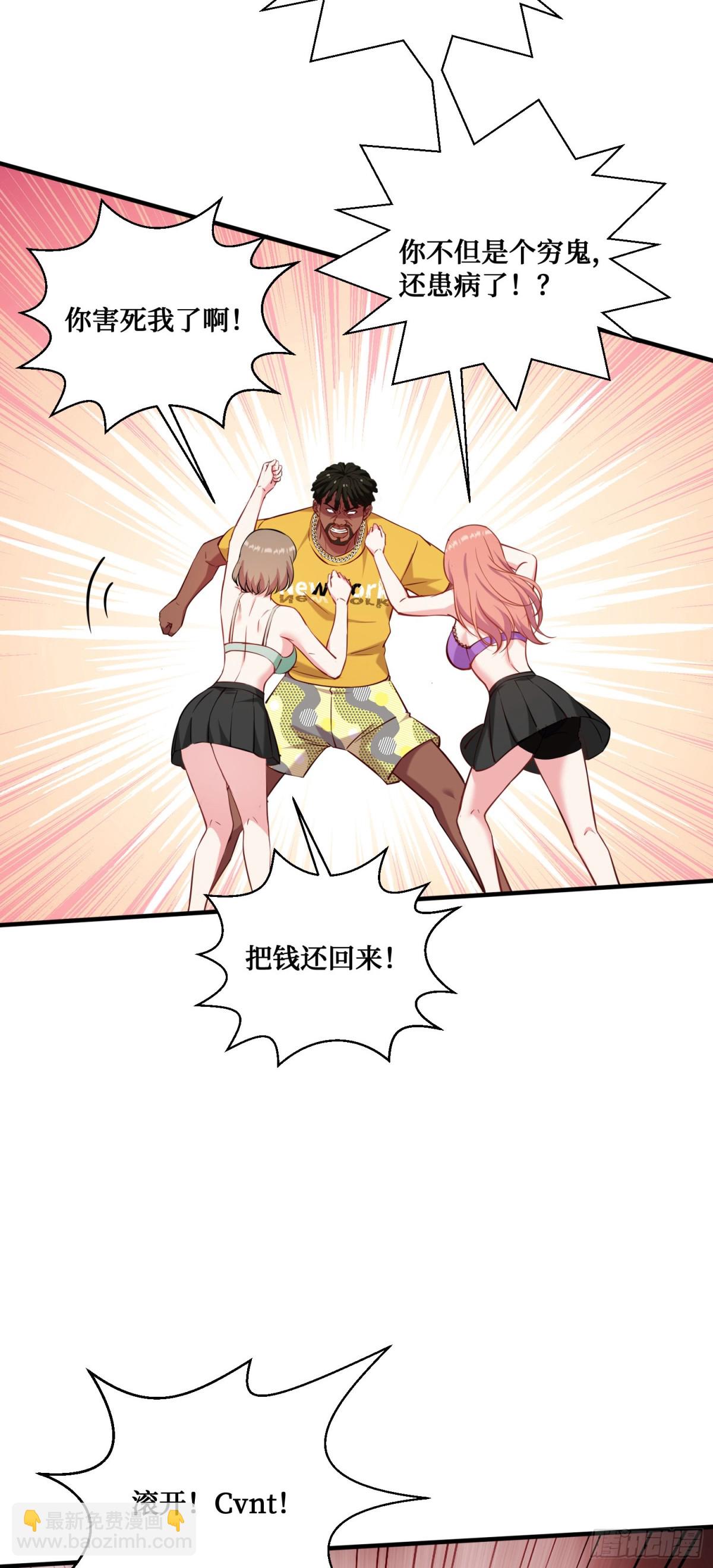 第124话：你什么地位？(1/2)-第125话