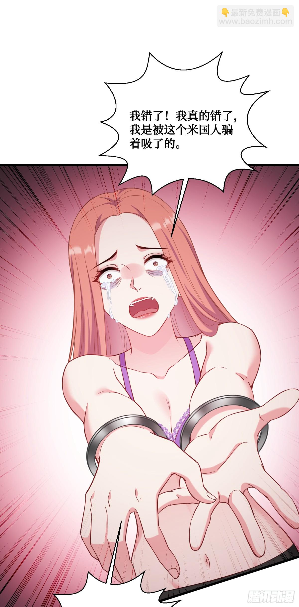 第124话：你什么地位？(1/2)-第125话