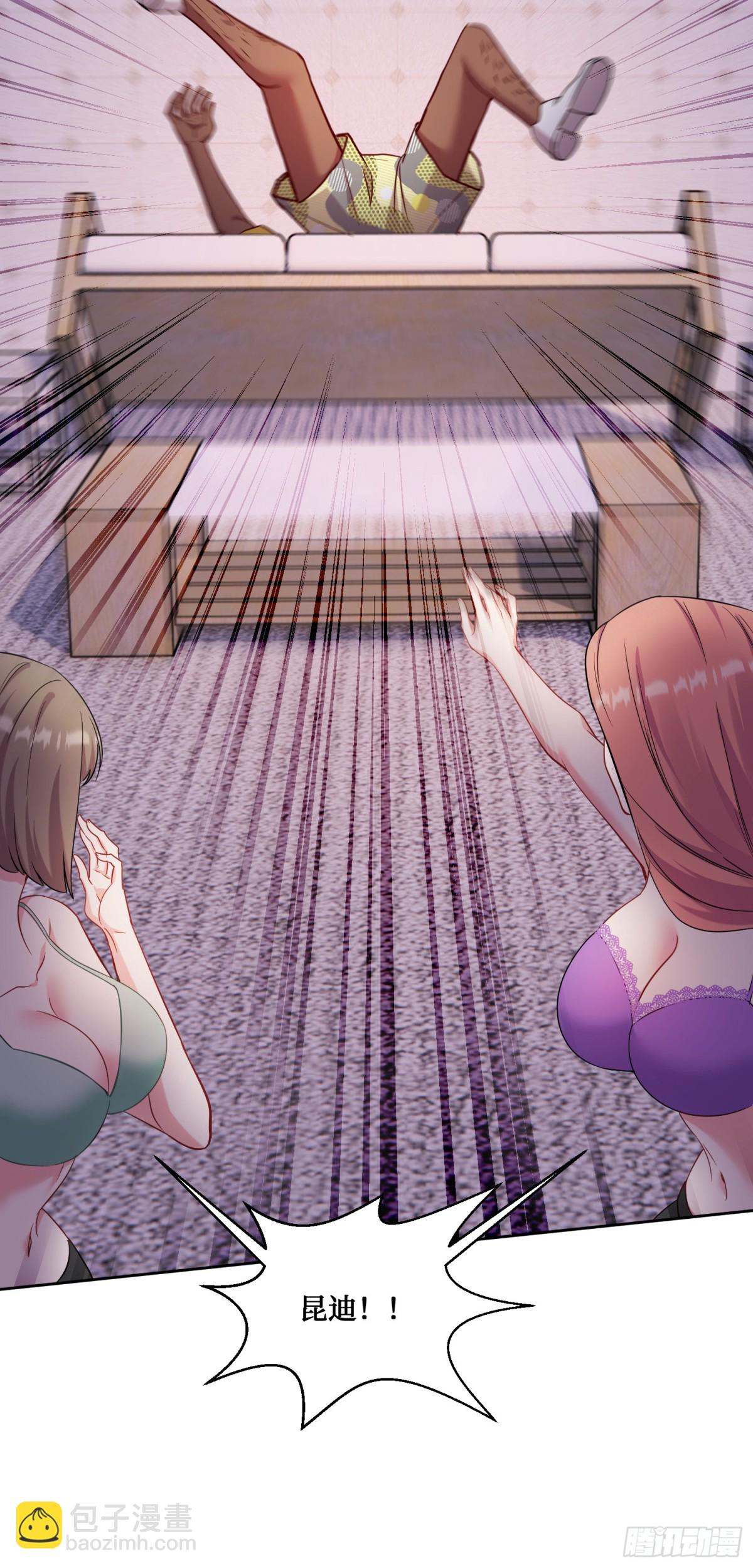 第124话：你什么地位？(1/2)-第125话