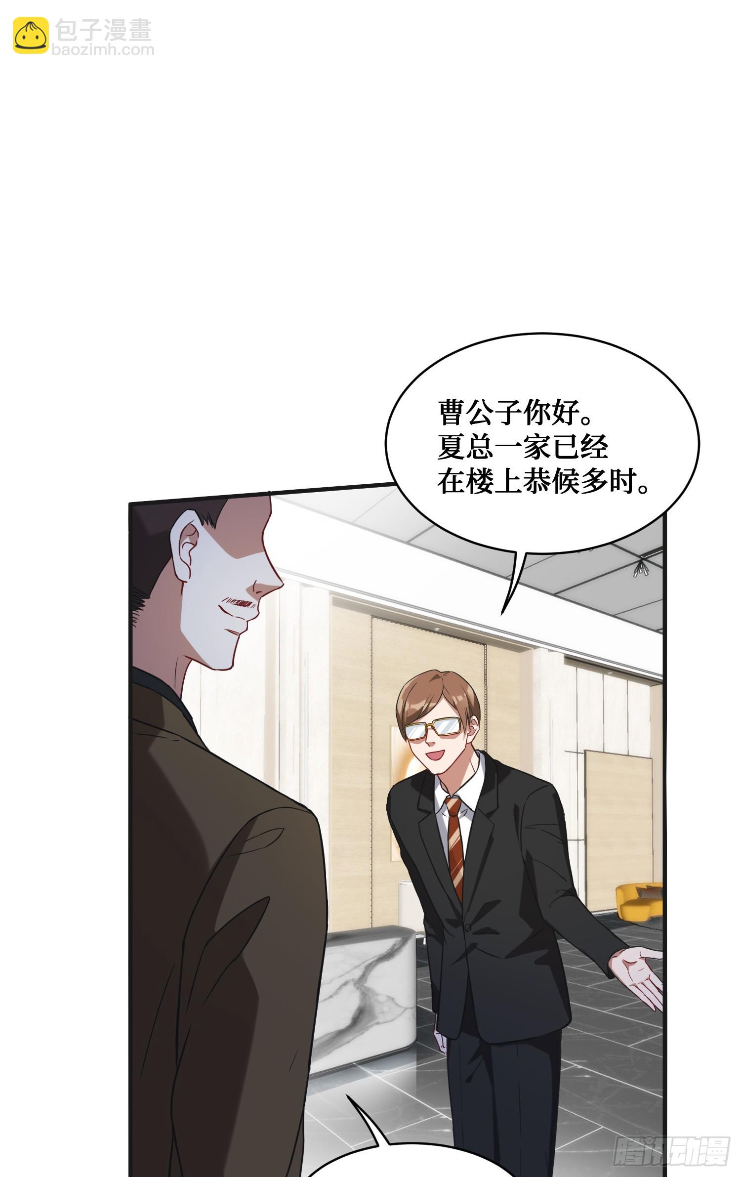 第12话：听说收购博物馆送系花(1/2)-第13话