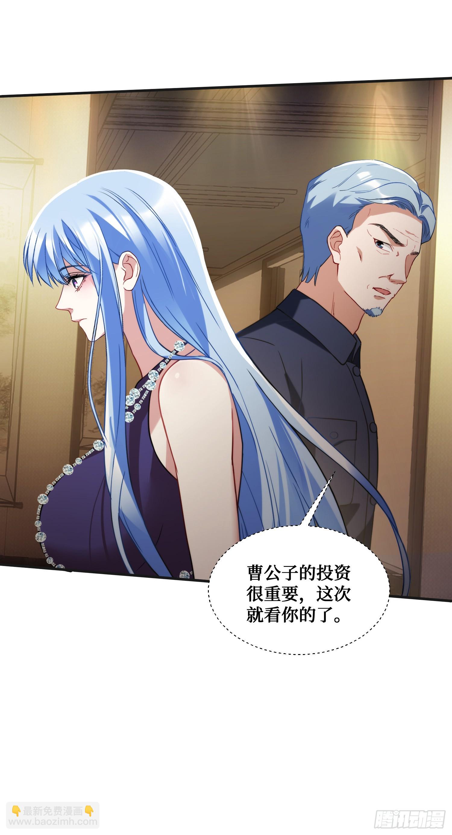 第12话：听说收购博物馆送系花(1/2)-第13话