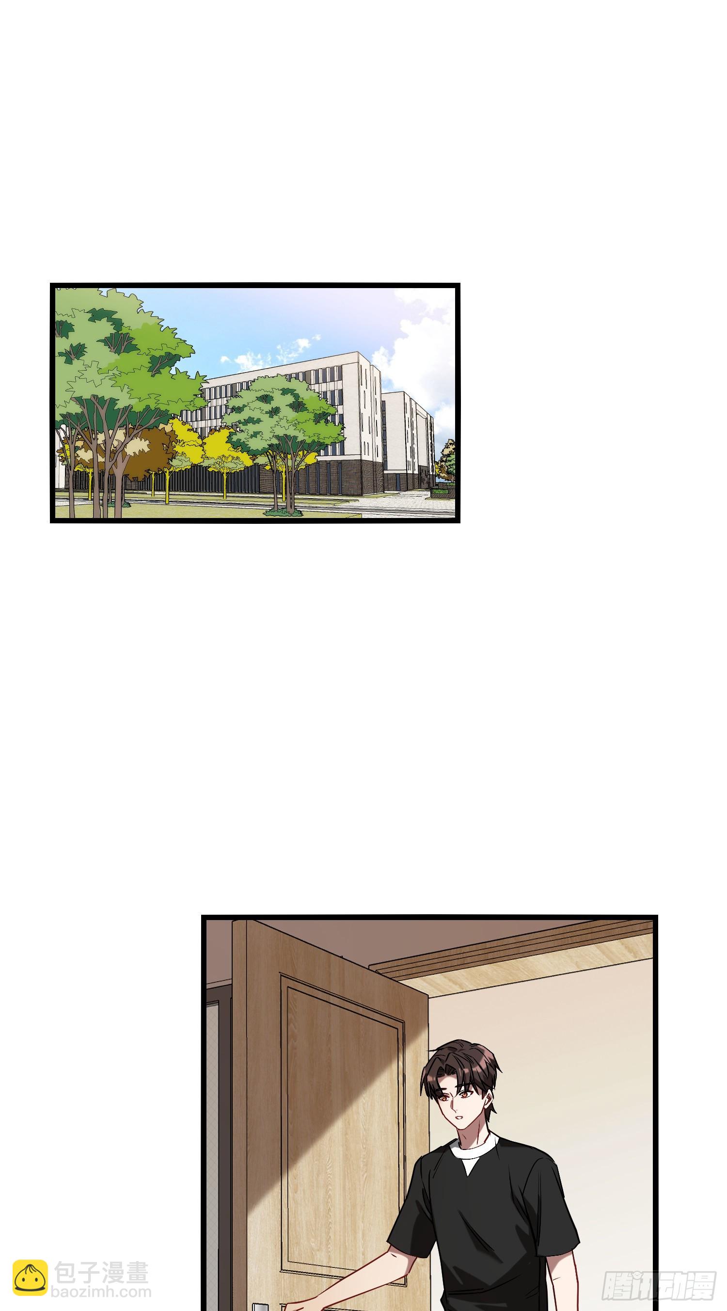 第12话：听说收购博物馆送系花(1/2)-第13话