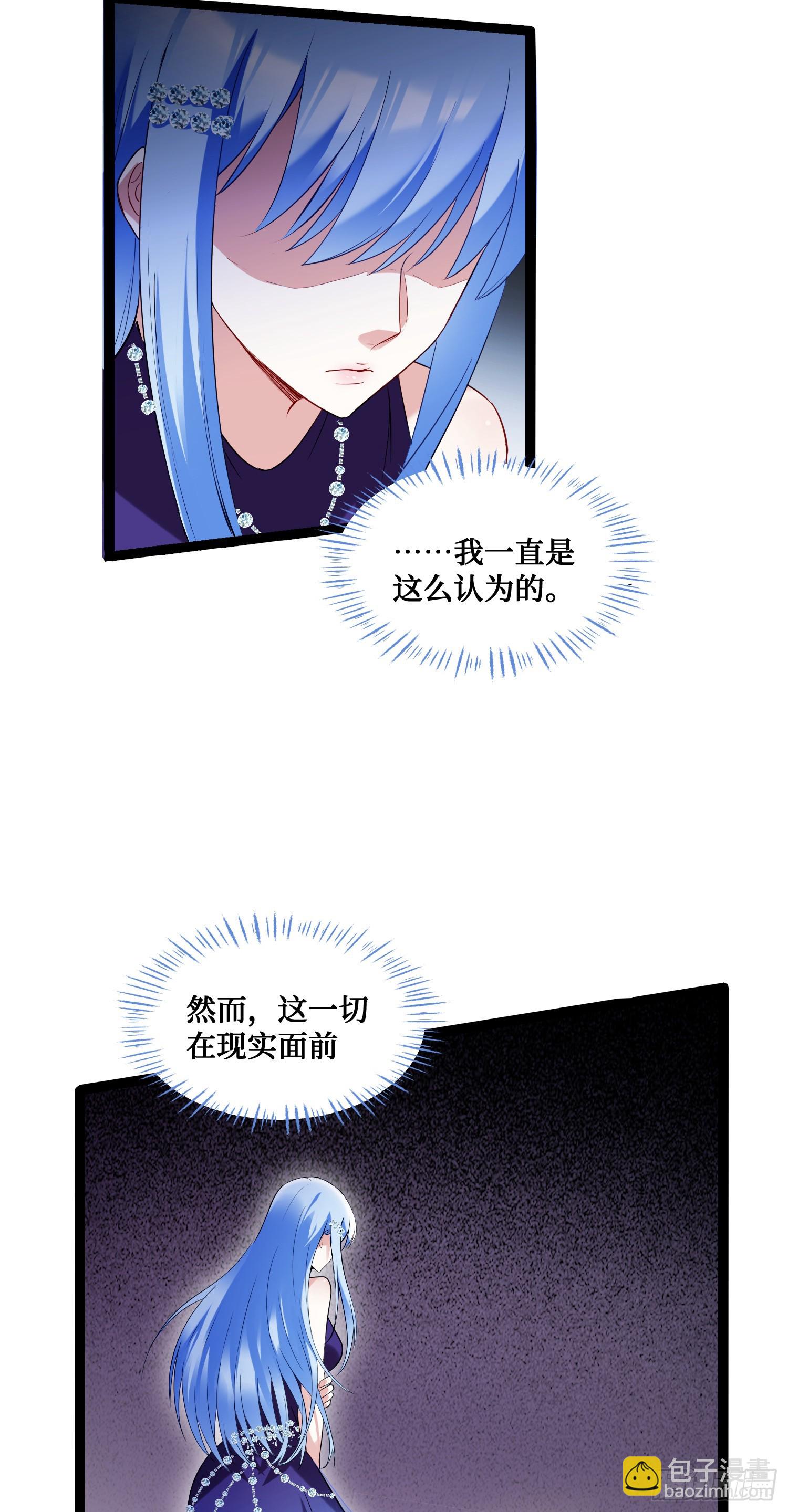 第12话：听说收购博物馆送系花(1/2)-第13话