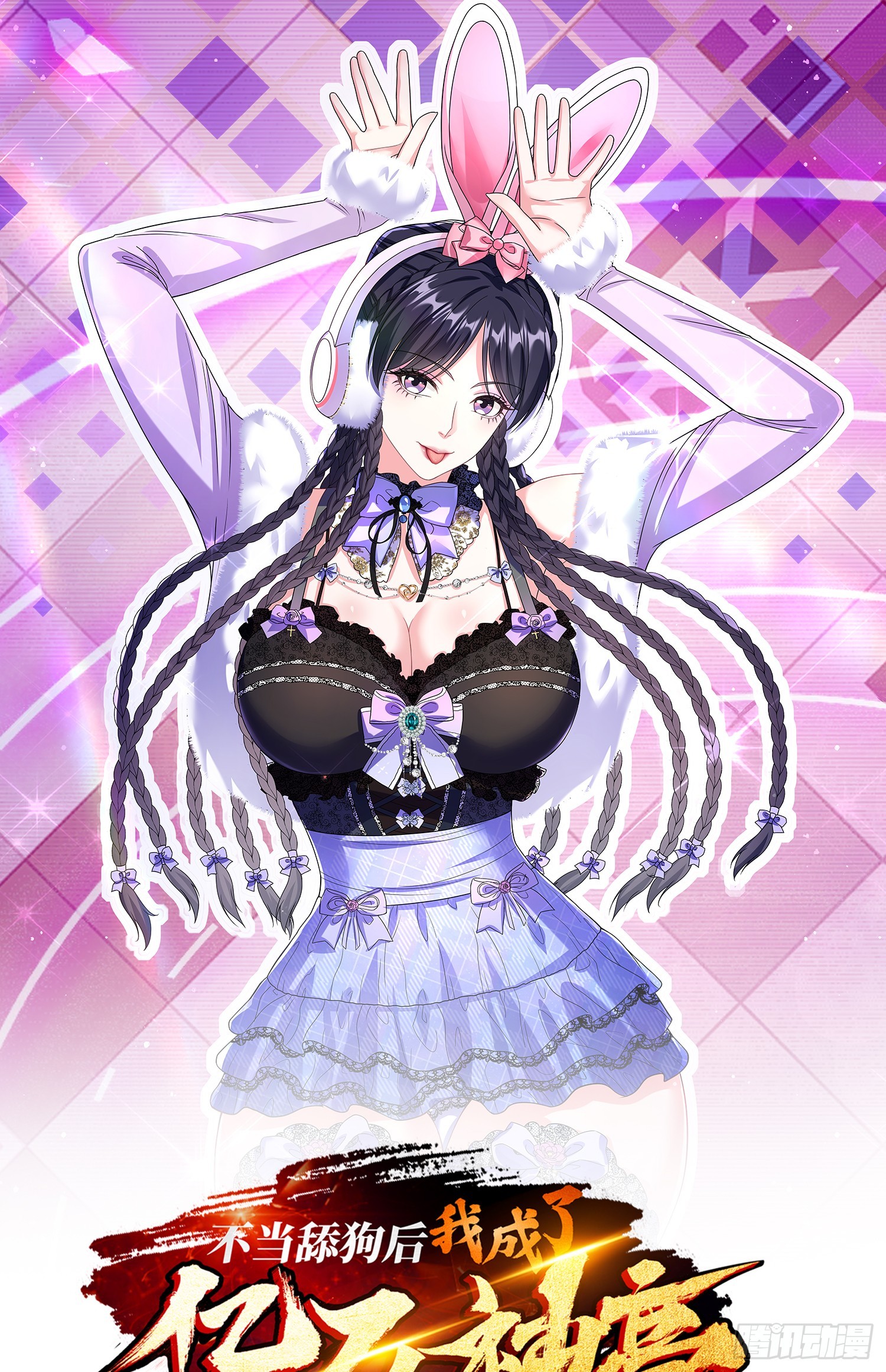 第126话：我相信你(1/2)-第127话