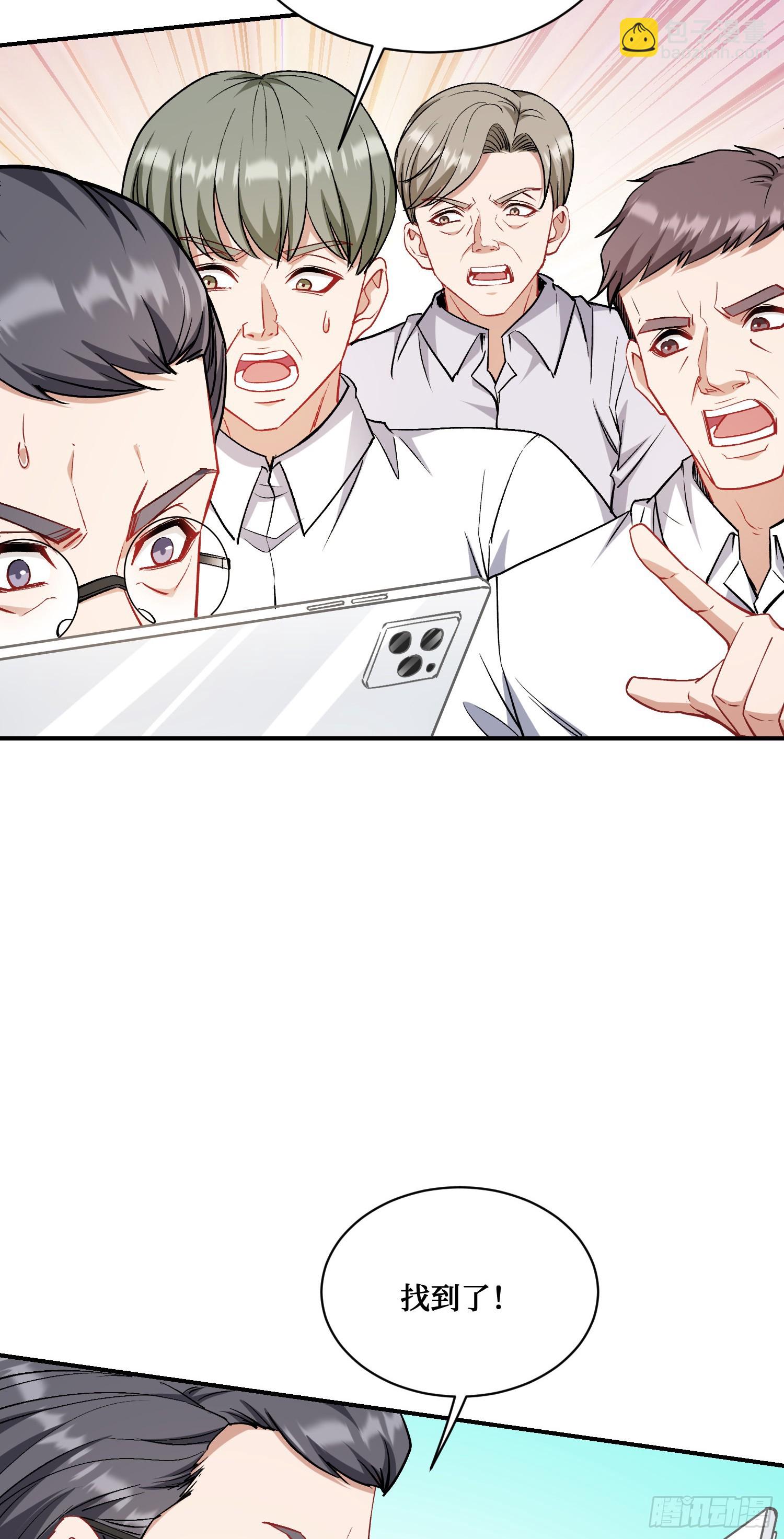 第126话：我相信你(1/2)-第127话