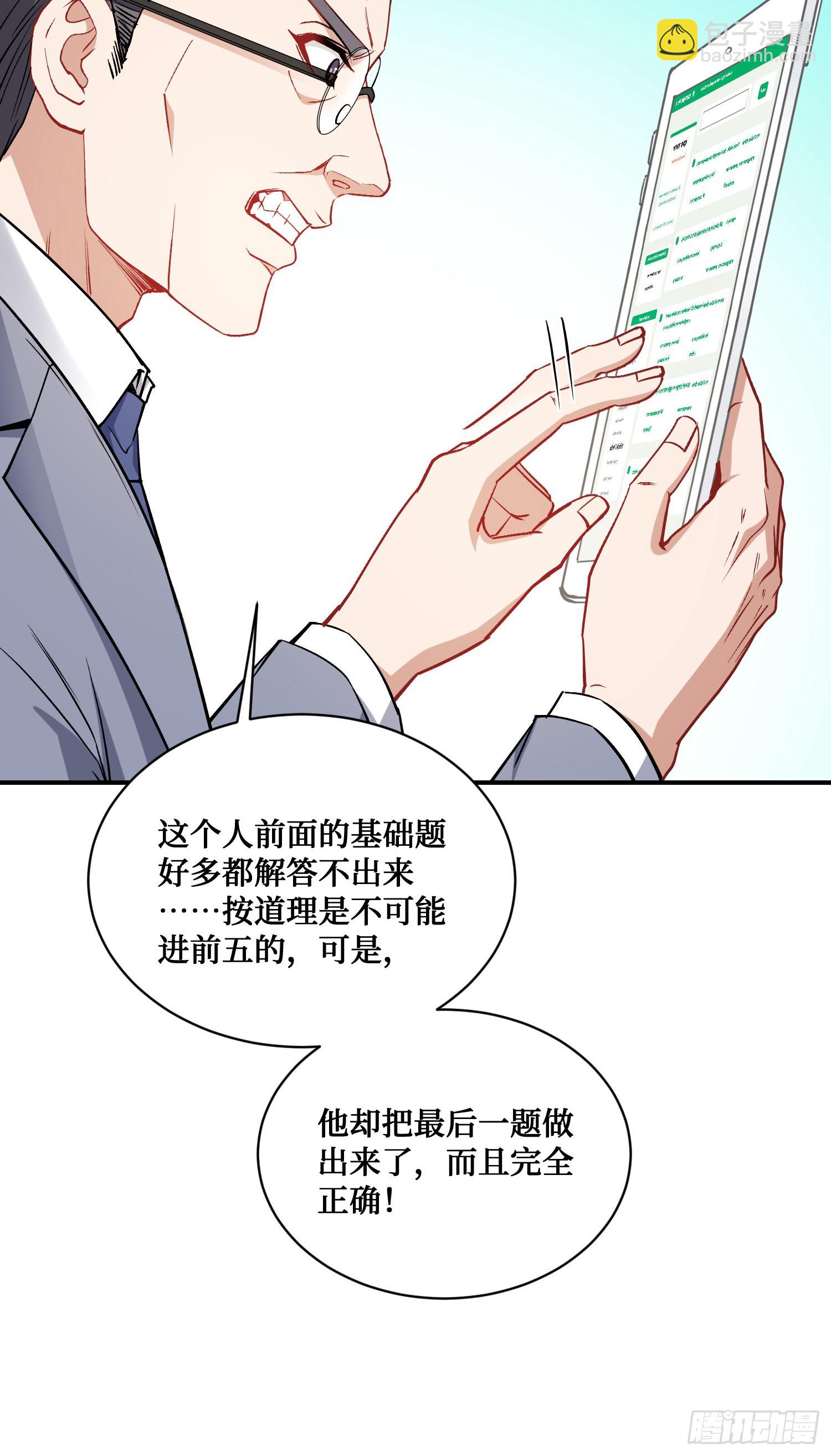 第126话：我相信你(1/2)-第127话