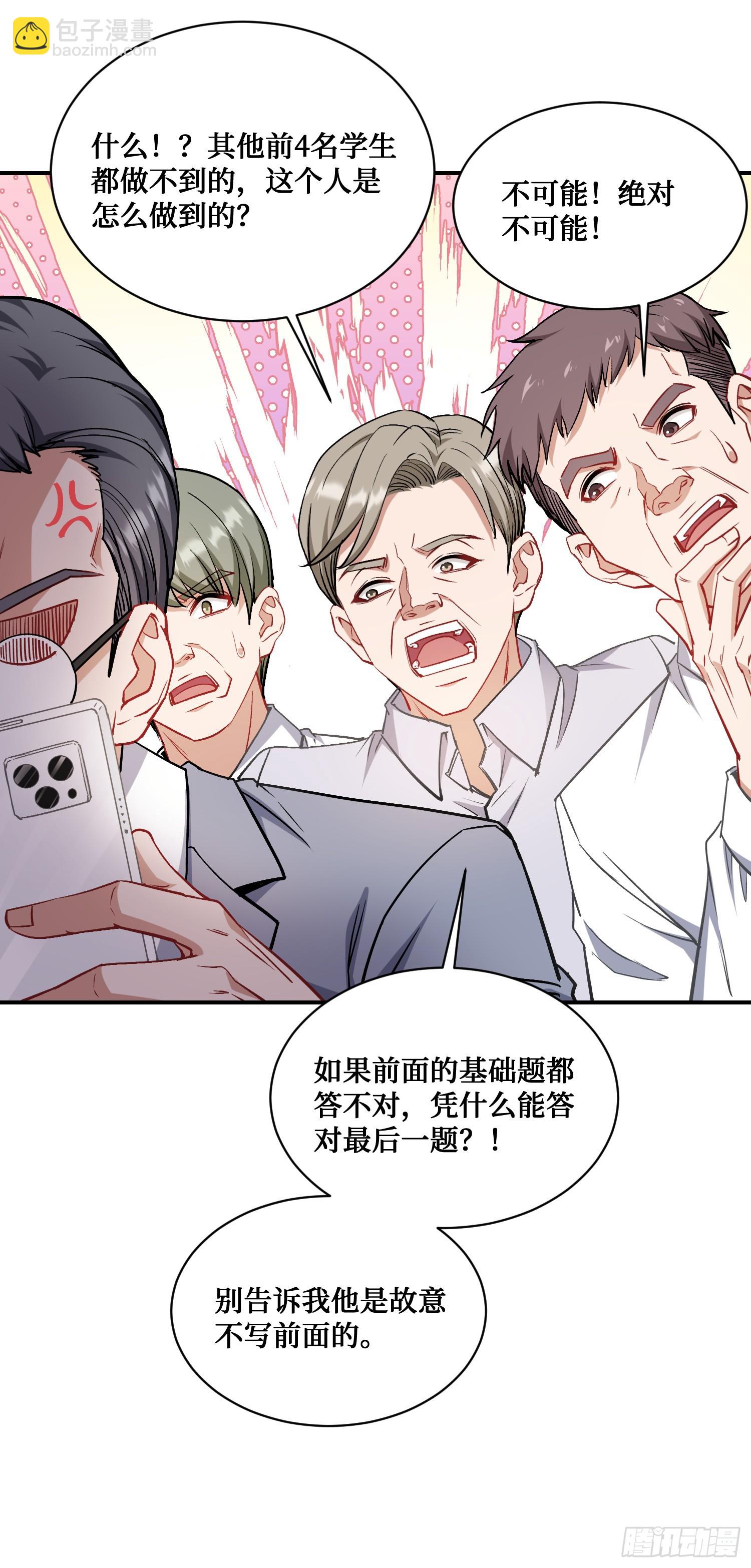 第126话：我相信你(1/2)-第127话