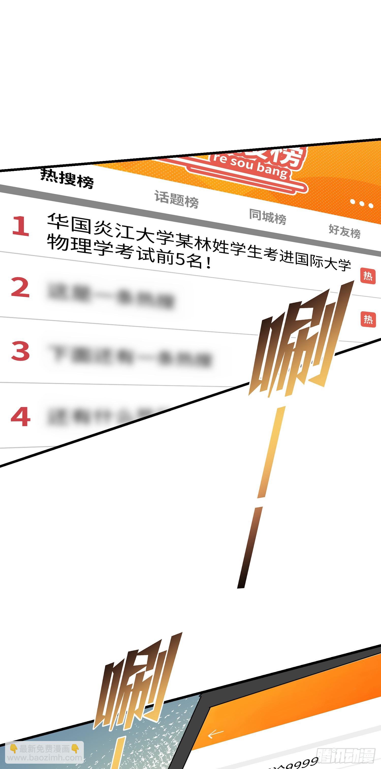 第126话：我相信你(1/2)-第127话