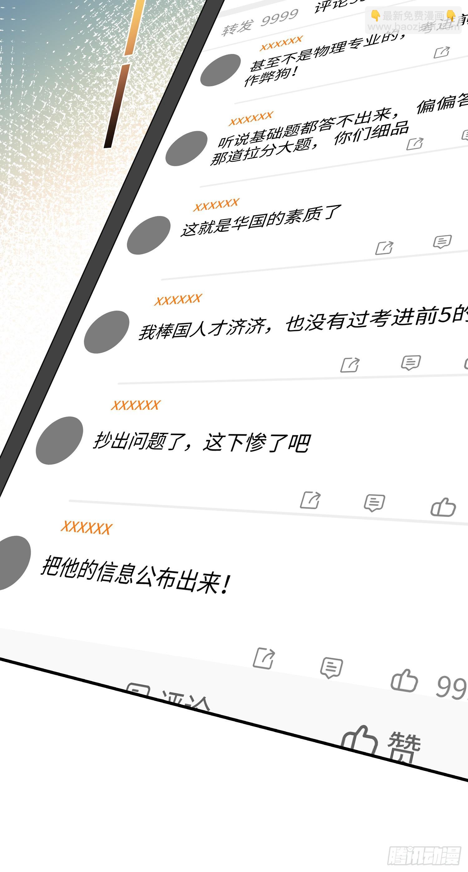 第126话：我相信你(1/2)-第127话