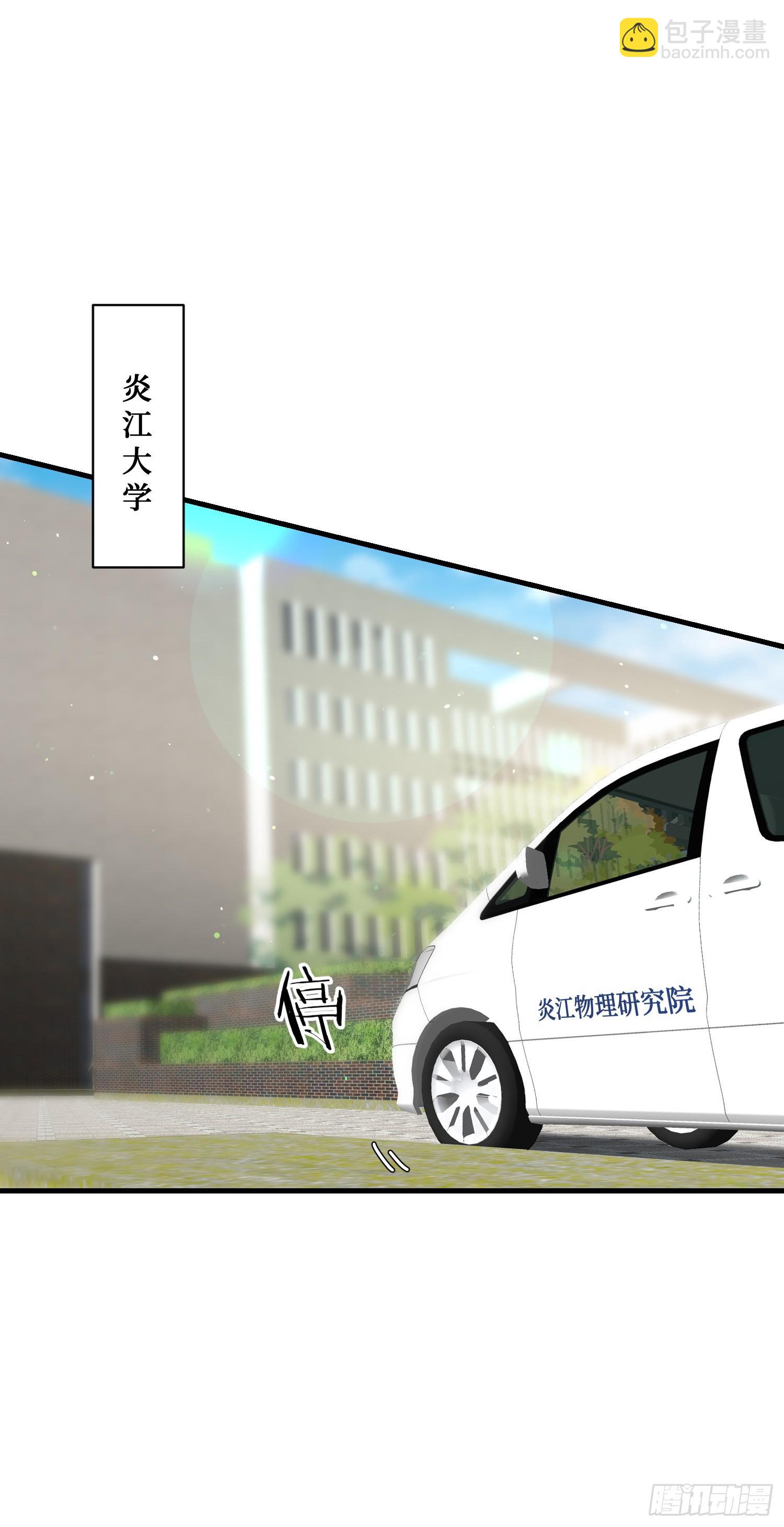 第126话：我相信你(1/2)-第127话