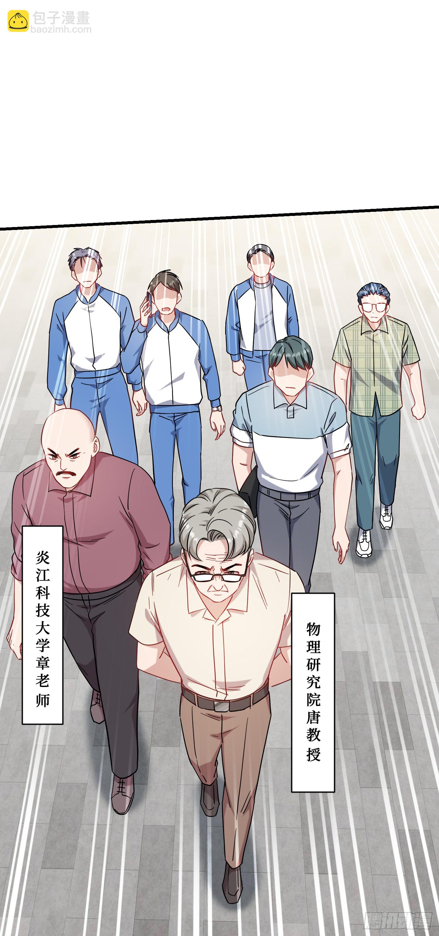 第126话：我相信你(1/2)-第127话