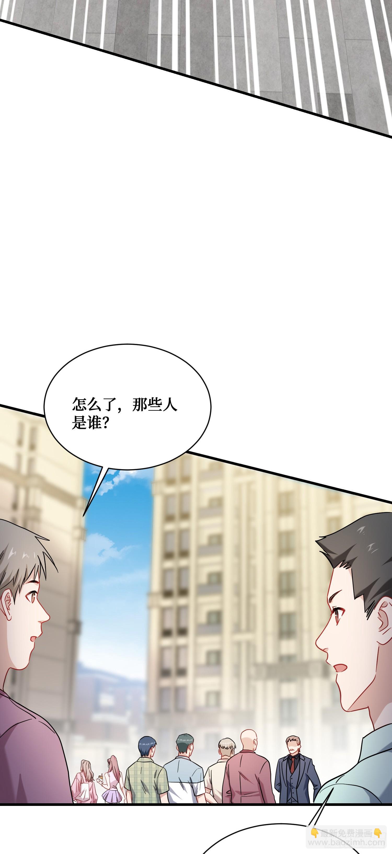 第126话：我相信你(1/2)-第127话