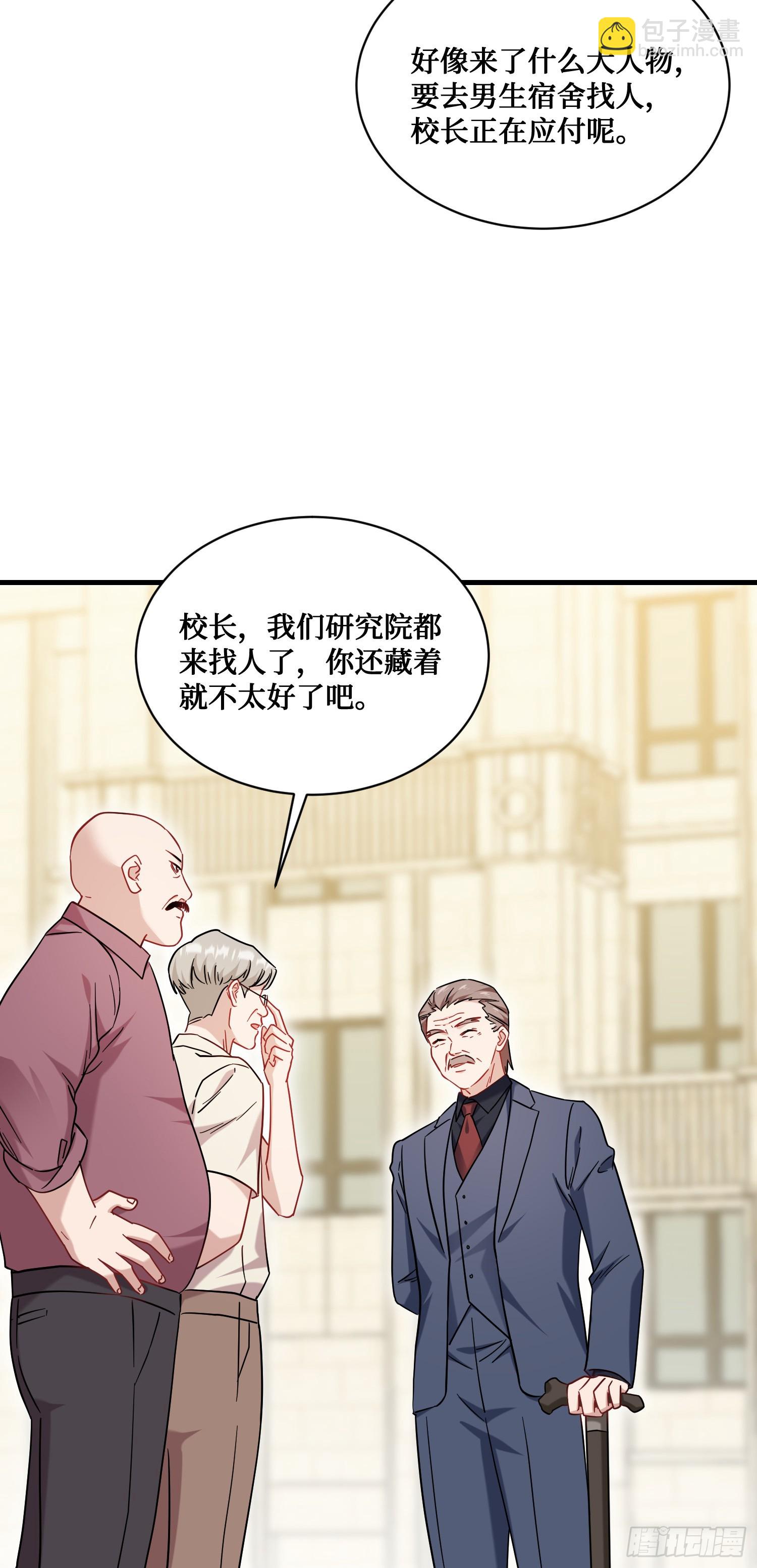 第126话：我相信你(1/2)-第127话