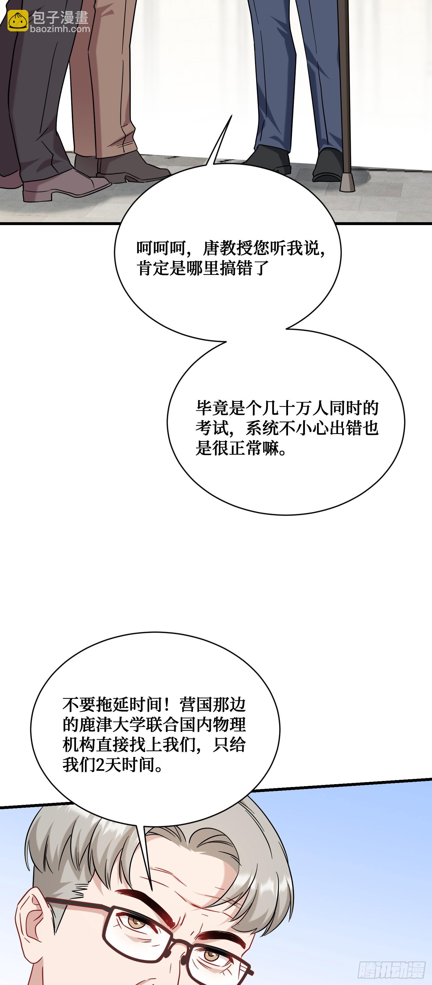 第126话：我相信你(1/2)-第127话