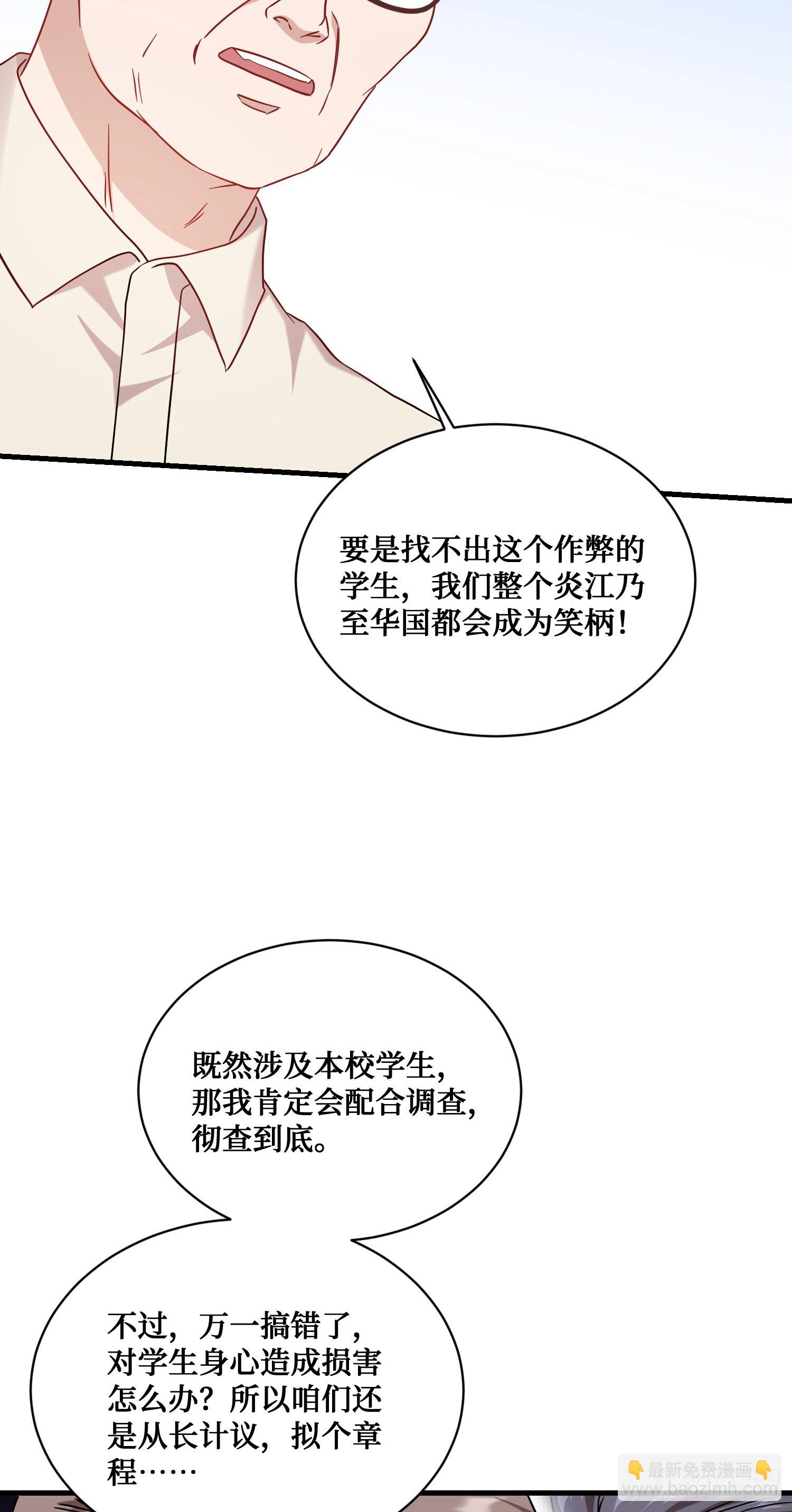 第126话：我相信你(1/2)-第127话