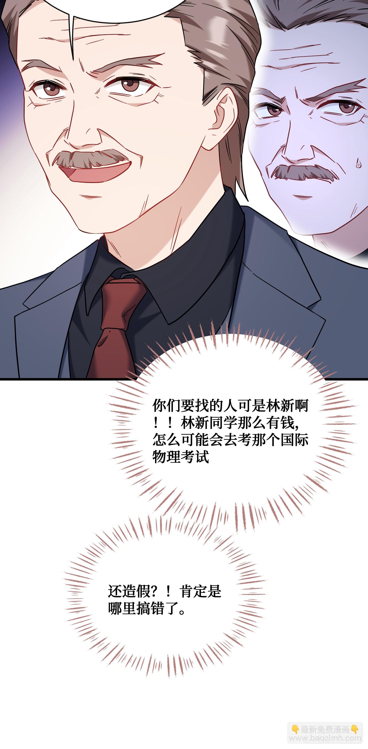 第126话：我相信你(1/2)-第127话