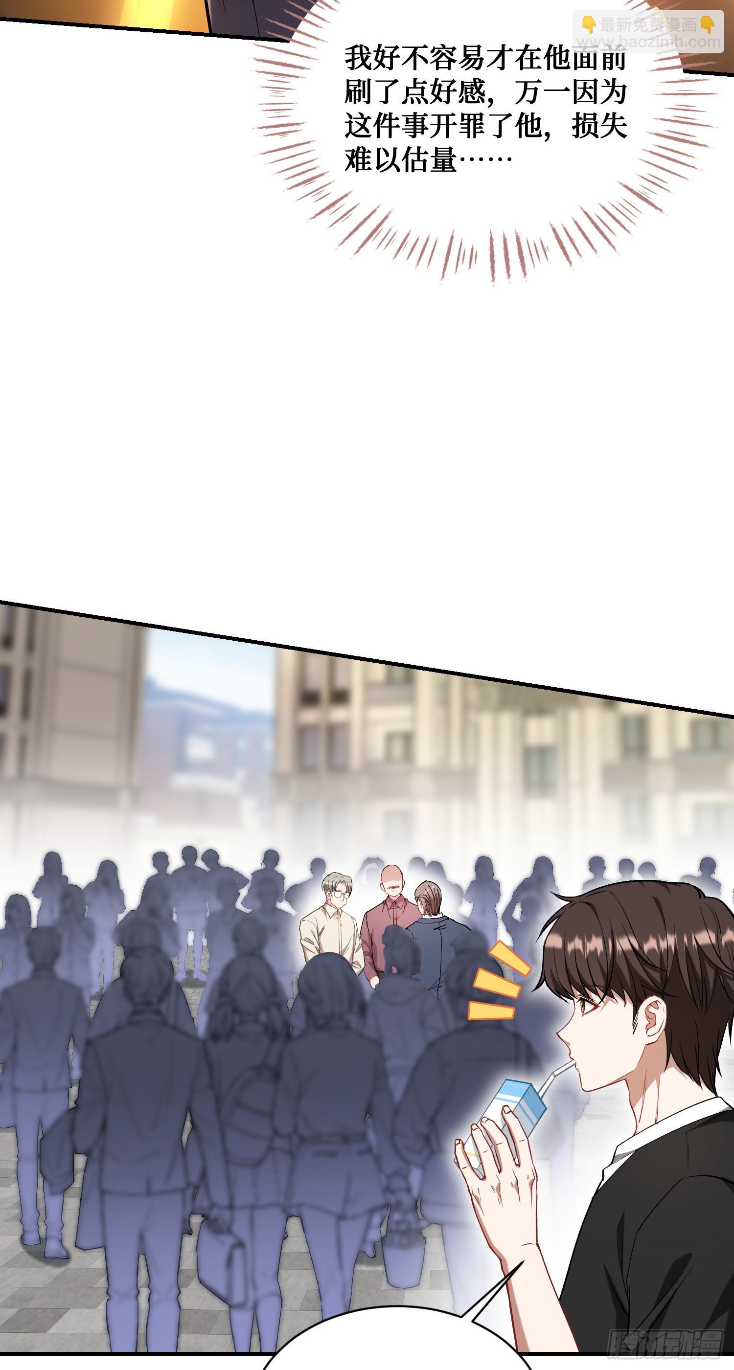 第126话：我相信你(1/2)-第127话