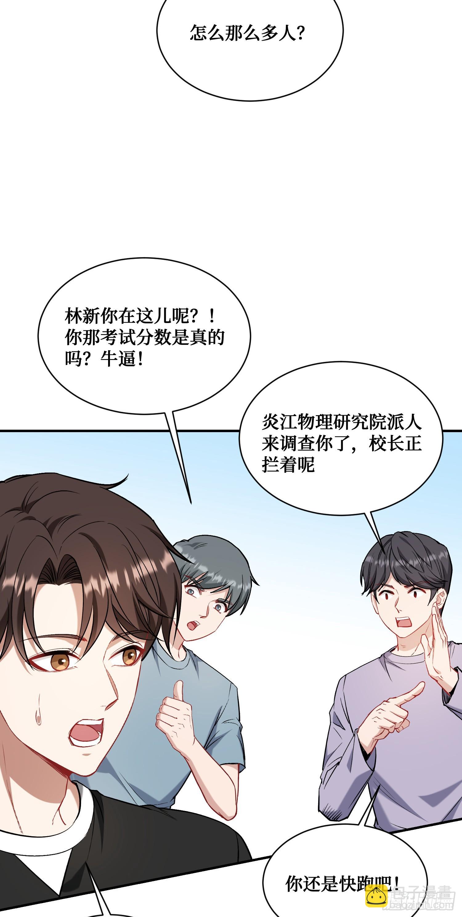 第126话：我相信你(1/2)-第127话