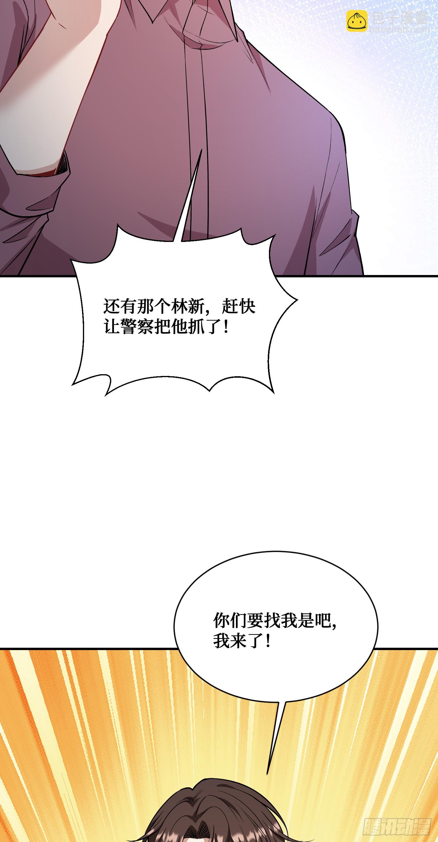 第126话：我相信你(1/2)-第127话