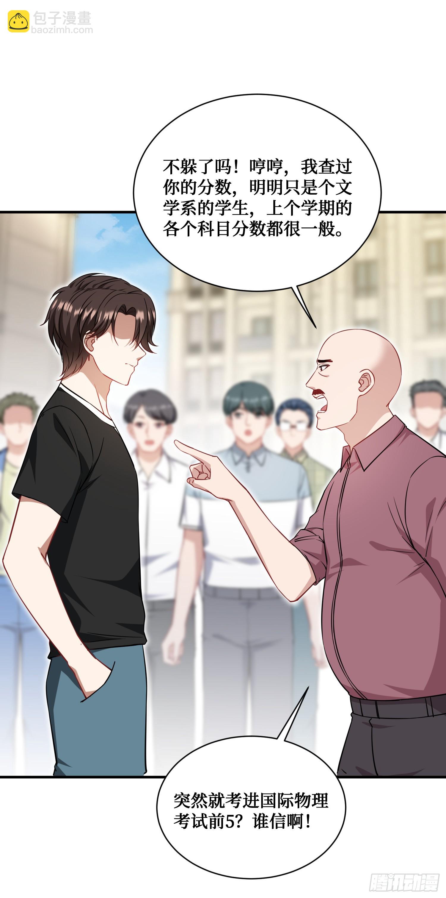 第126话：我相信你(1/2)-第127话