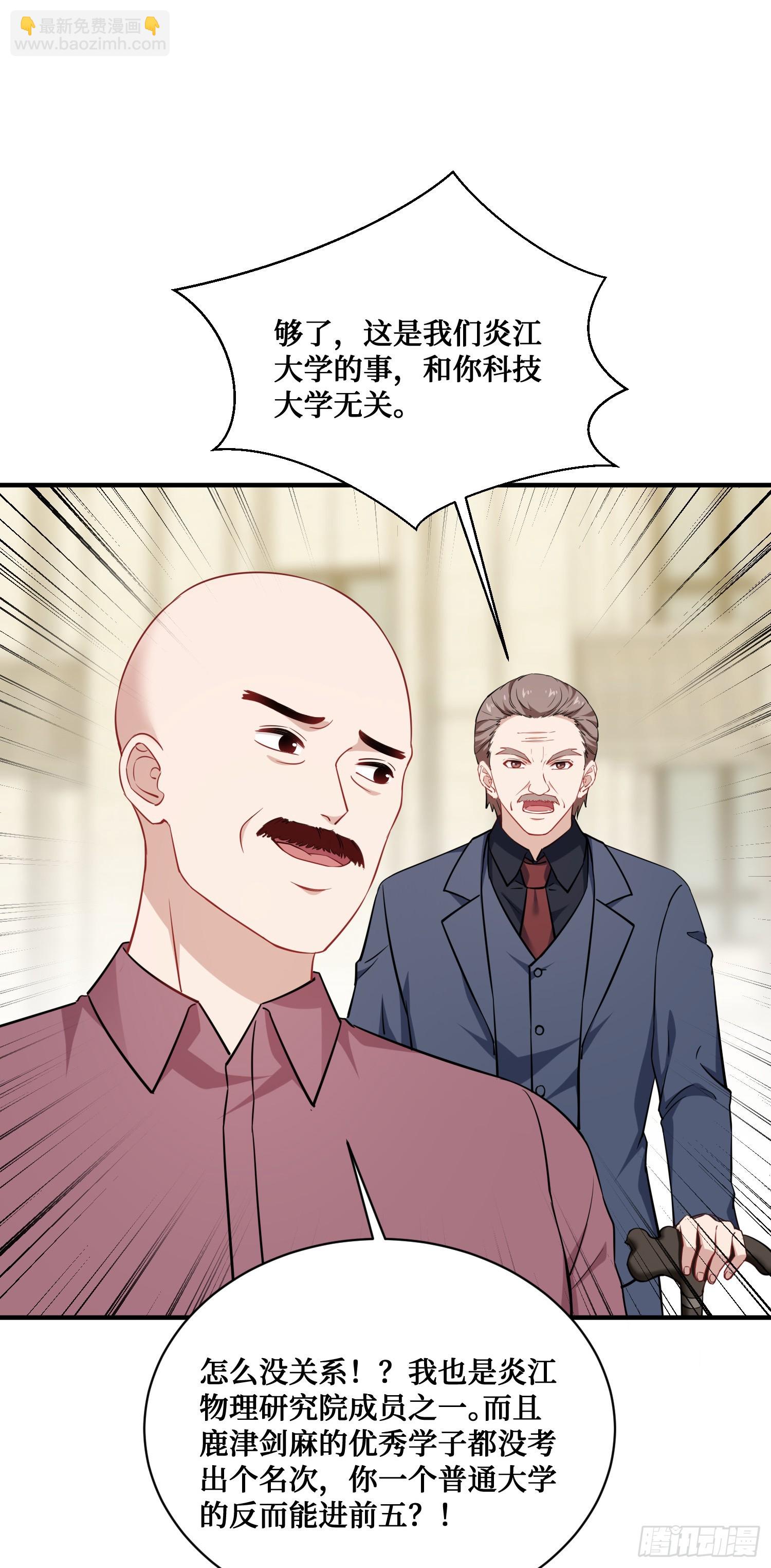 第126话：我相信你(1/2)-第127话