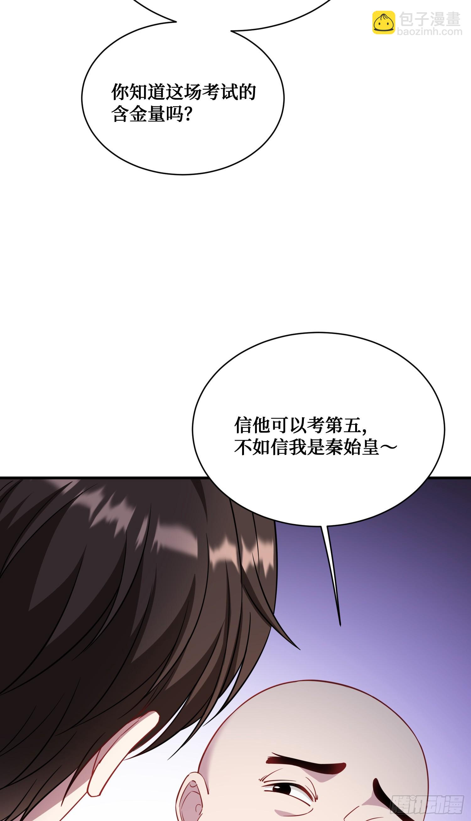 第126话：我相信你(1/2)-第127话