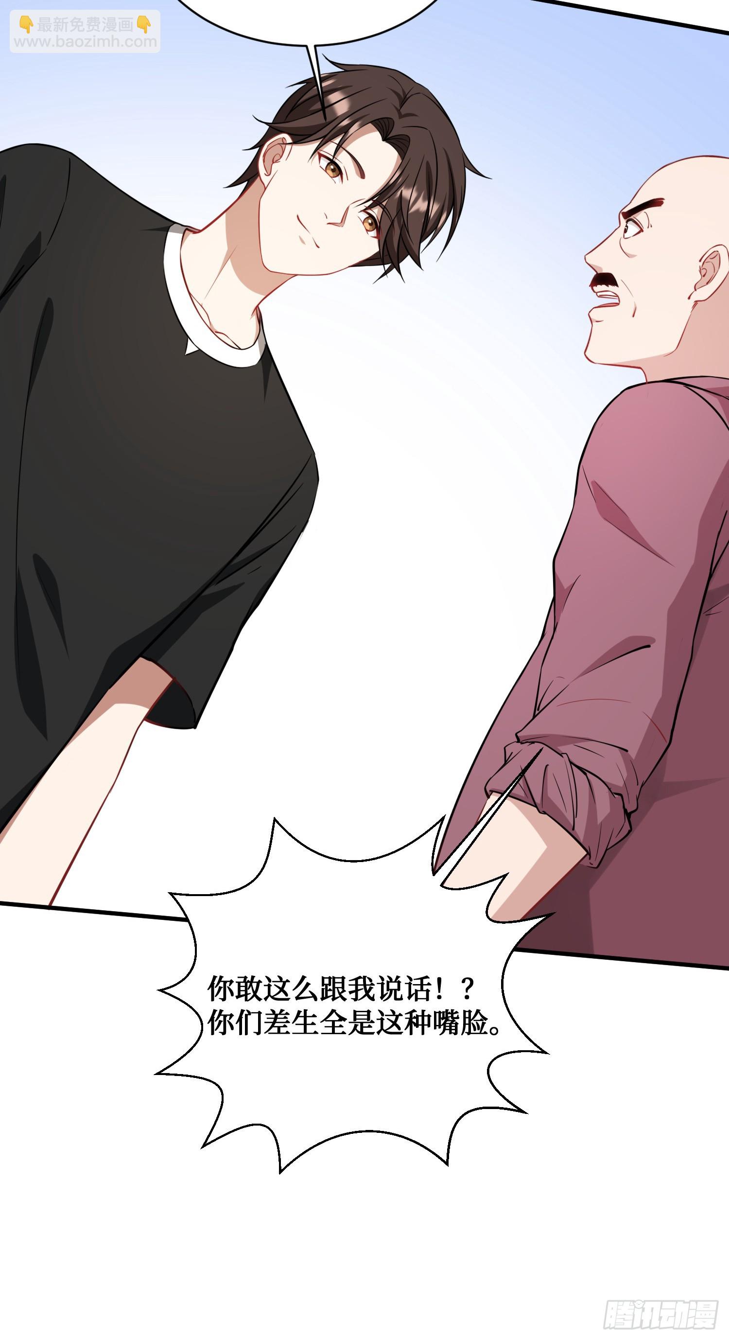 第126话：我相信你(1/2)-第127话