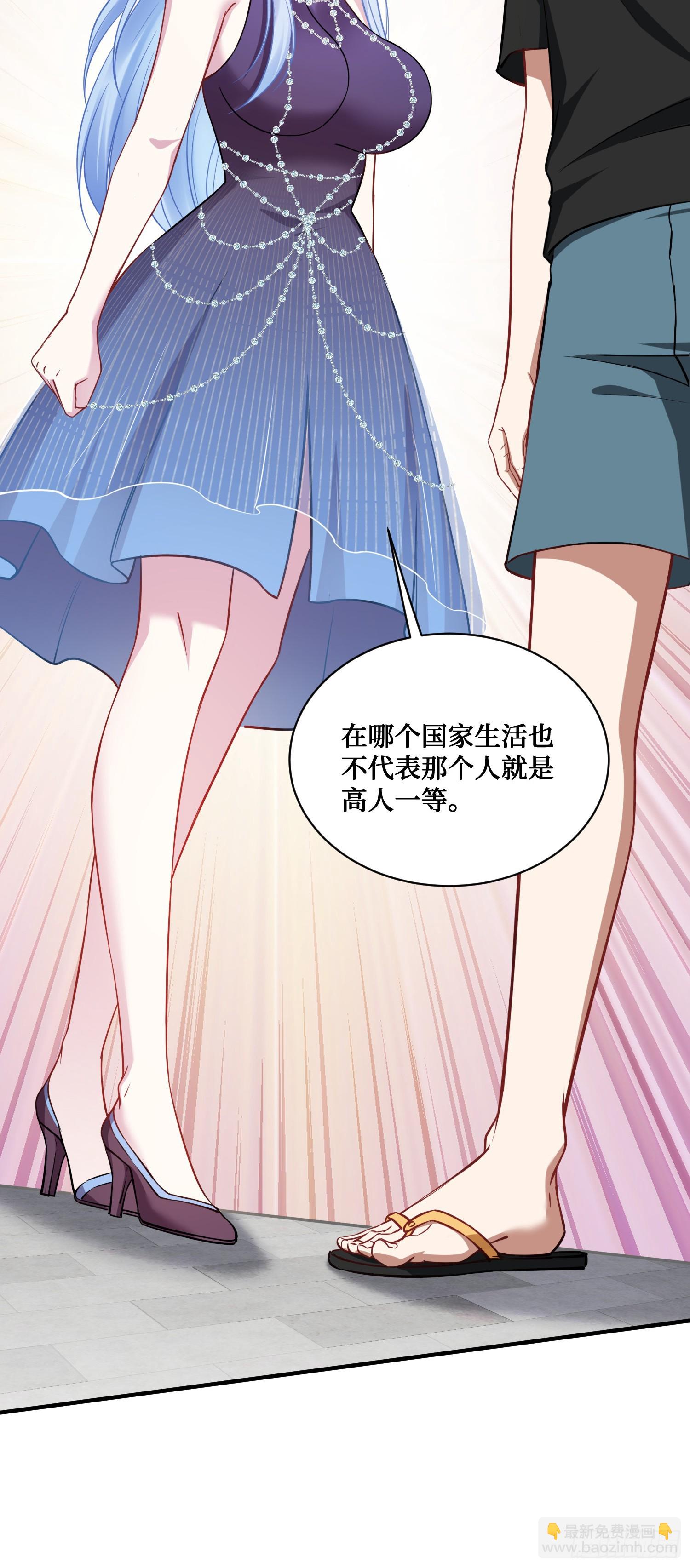 第126话：我相信你(1/2)-第127话