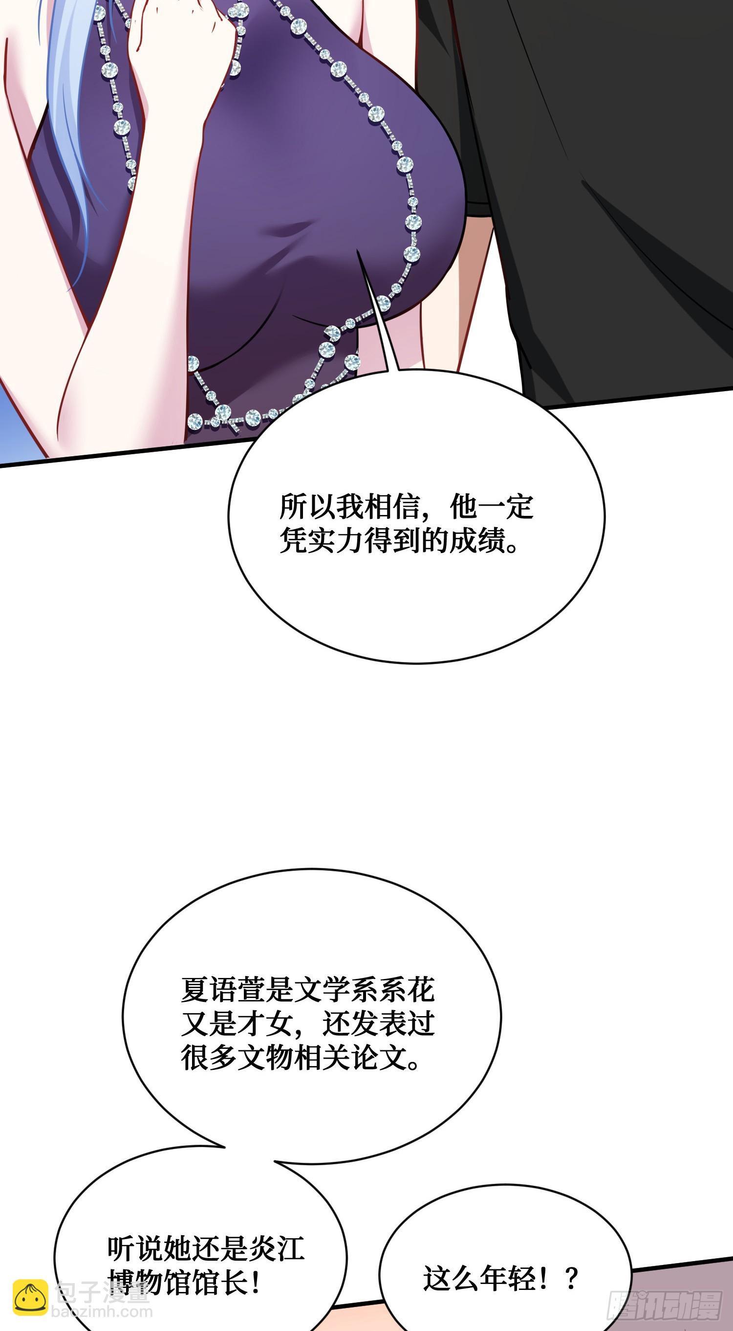 第126话：我相信你(1/2)-第127话