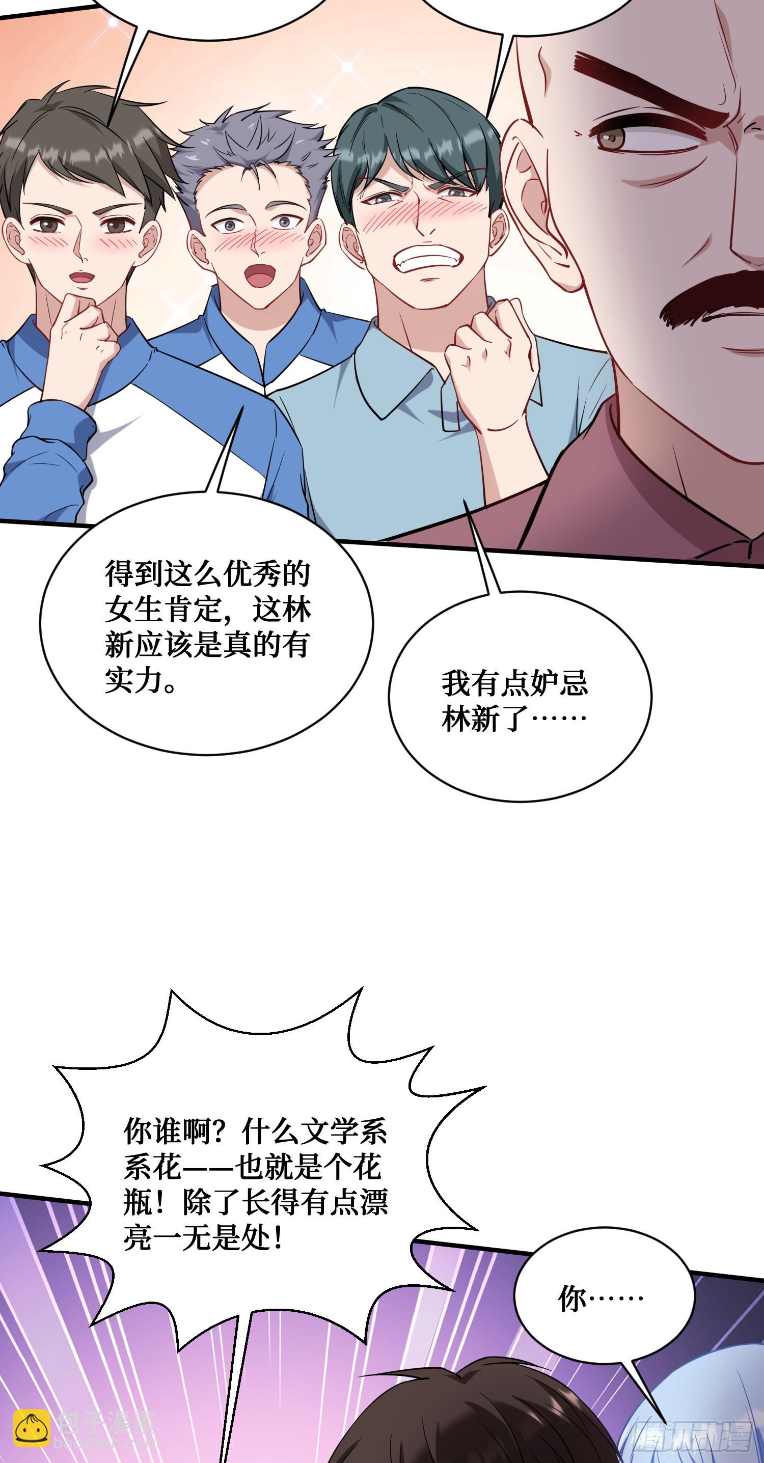 第126话：我相信你(1/2)-第127话