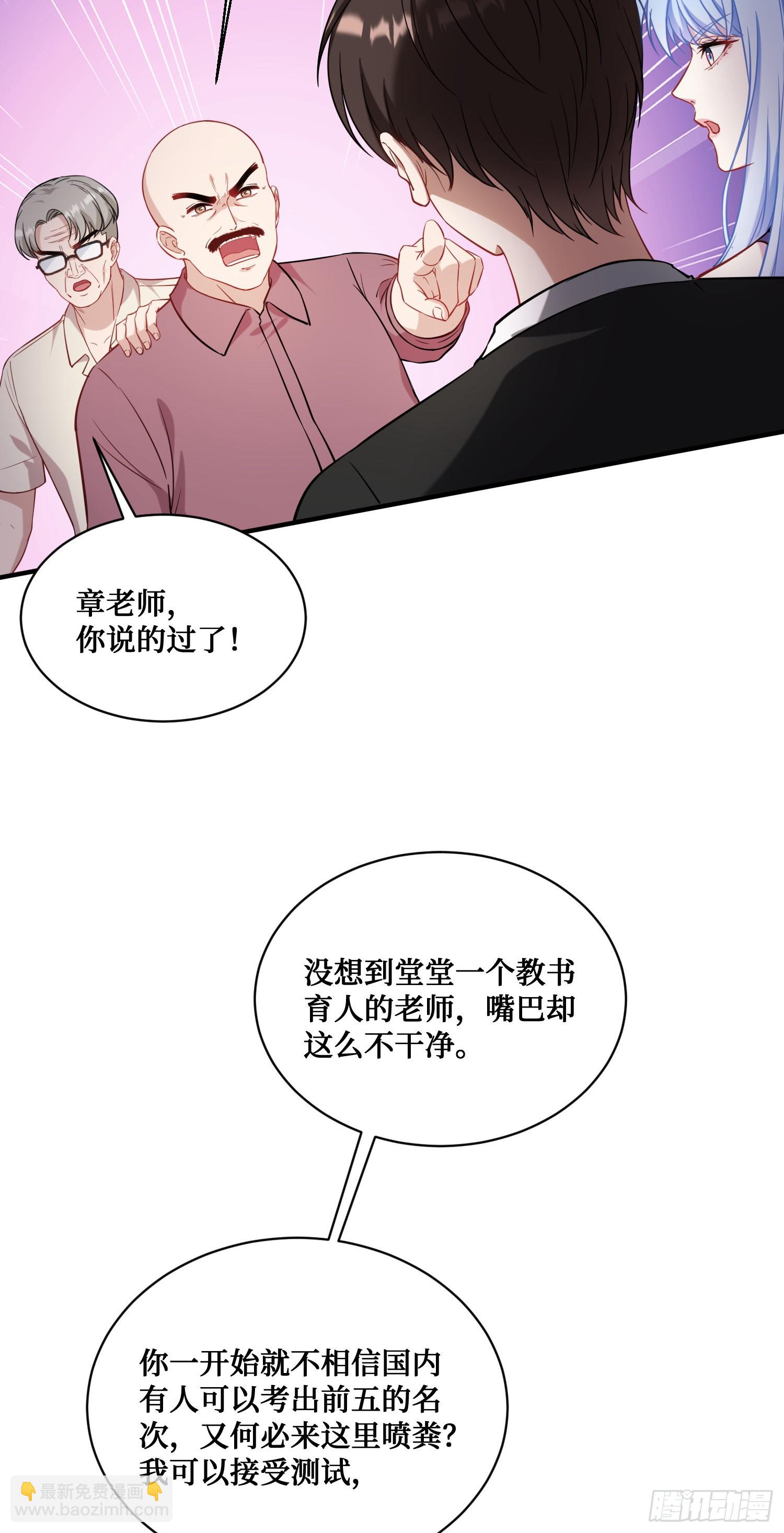 第126话：我相信你(1/2)-第127话