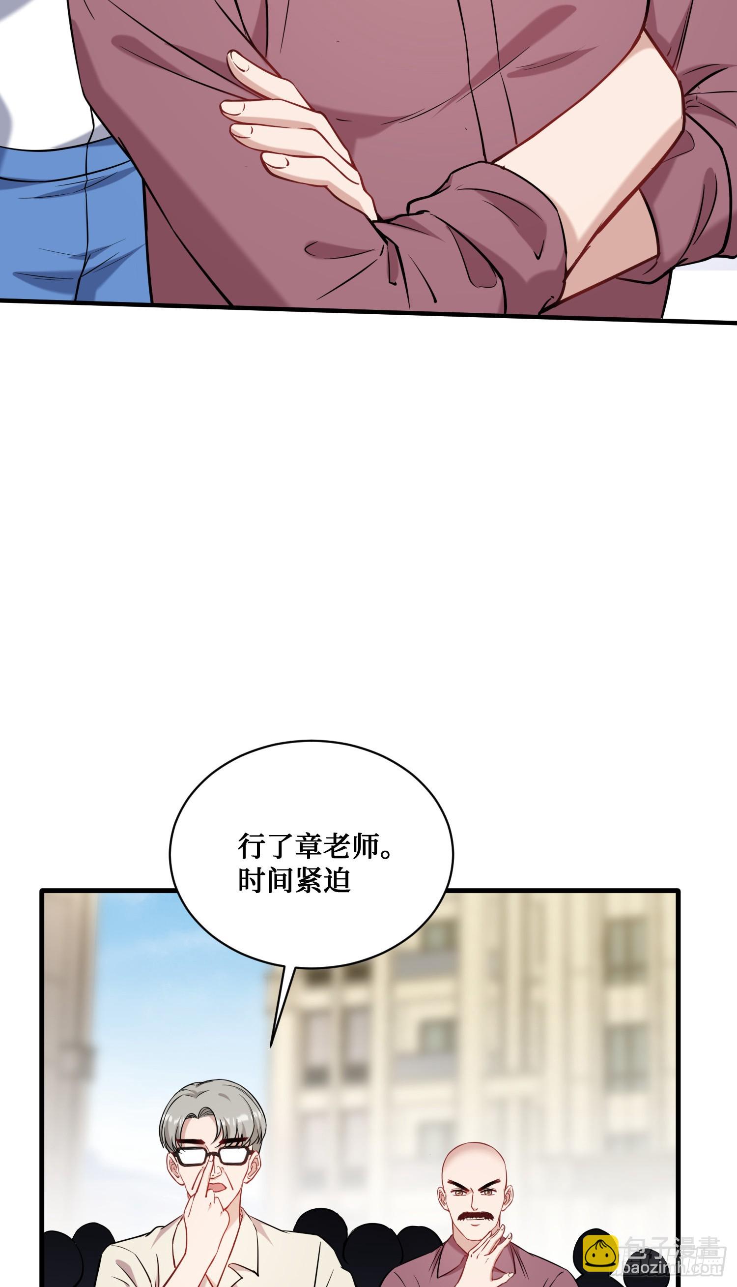 第126话：我相信你(1/2)-第127话