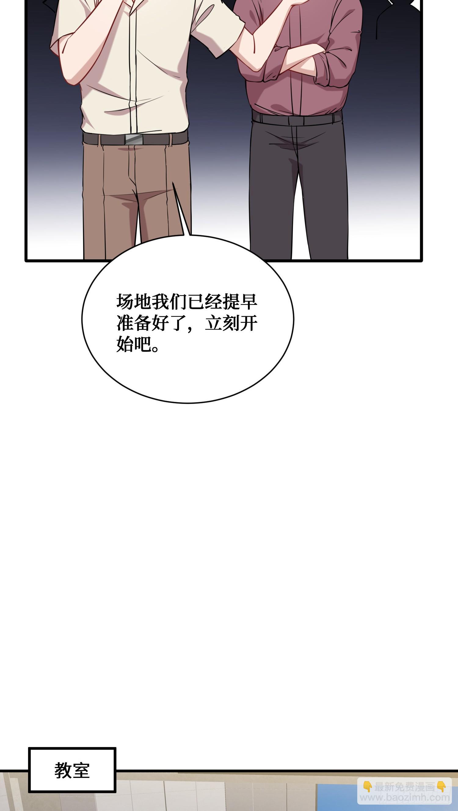 第126话：我相信你(1/2)-第127话