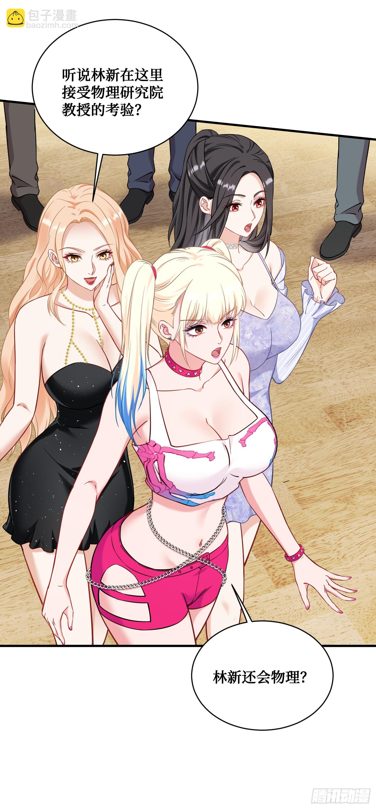 第126话：我相信你(1/2)-第127话