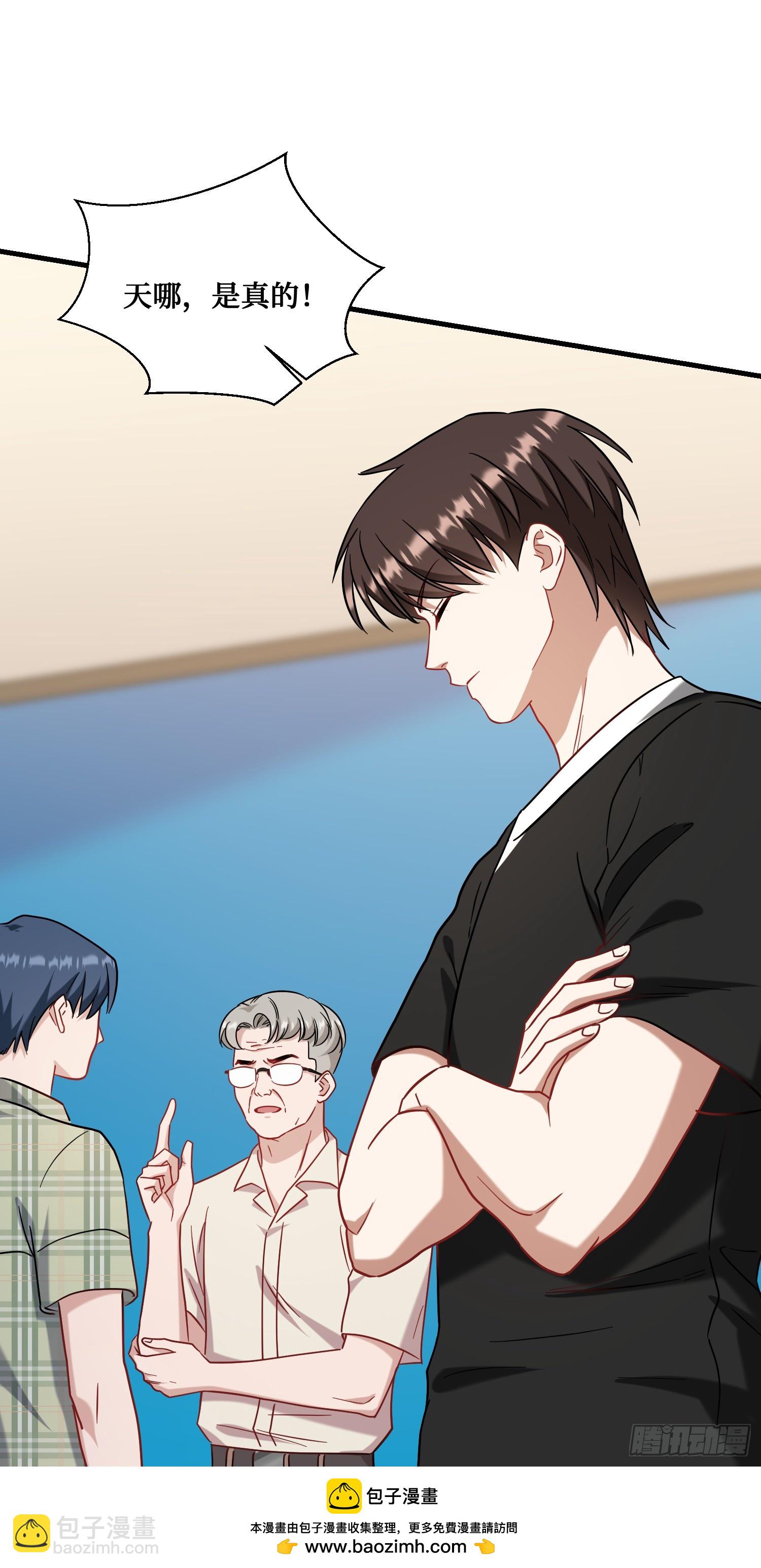 第126话：我相信你(1/2)-第127话