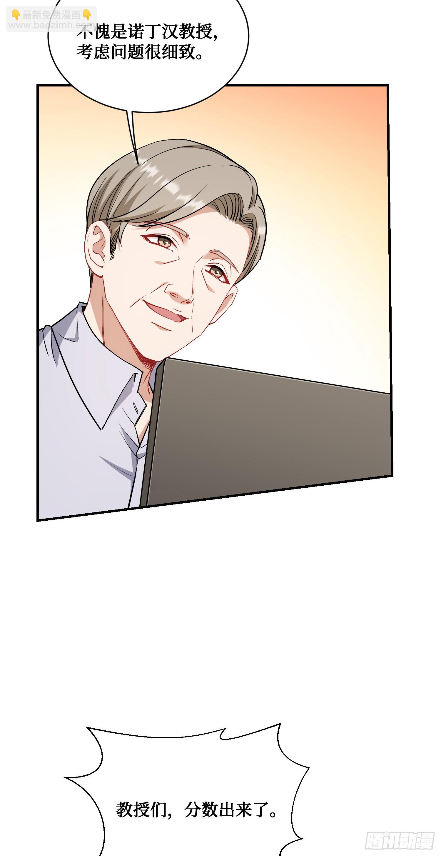 第126话：我相信你(1/2)-第127话