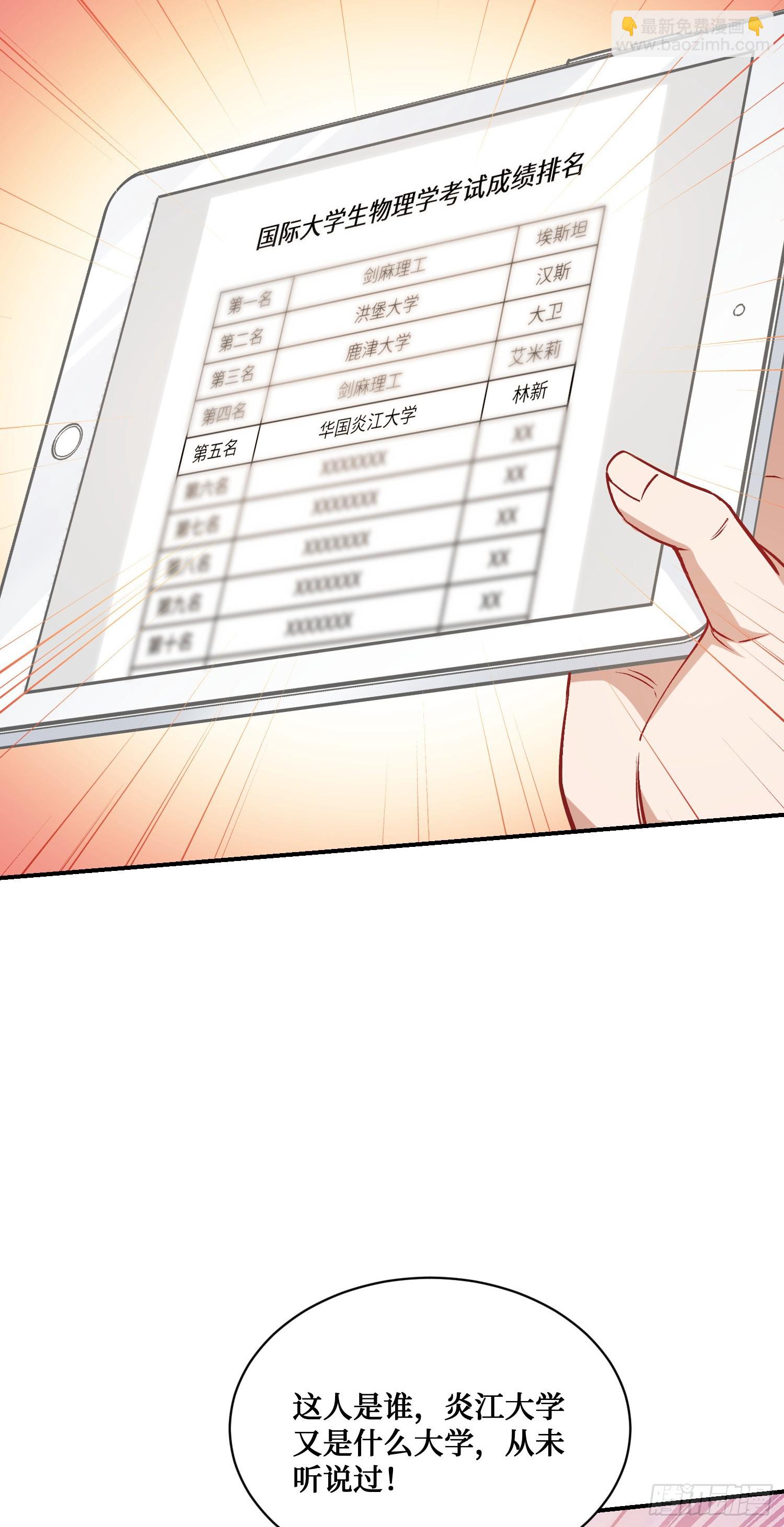 第126话：我相信你(1/2)-第127话