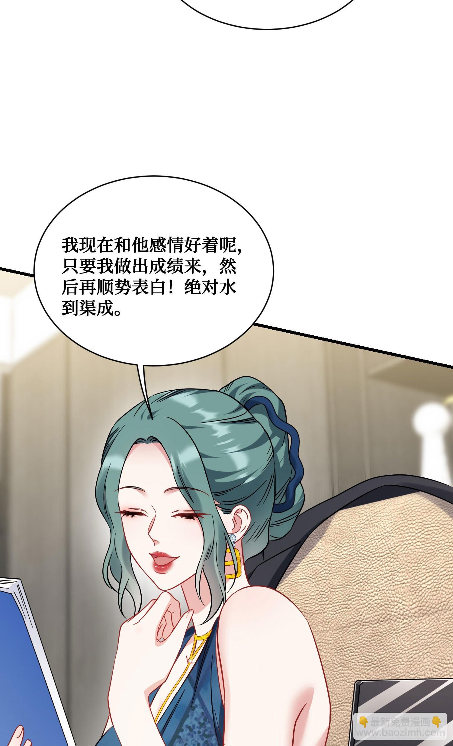 第128话：我和你一起！(1/2)-第129话