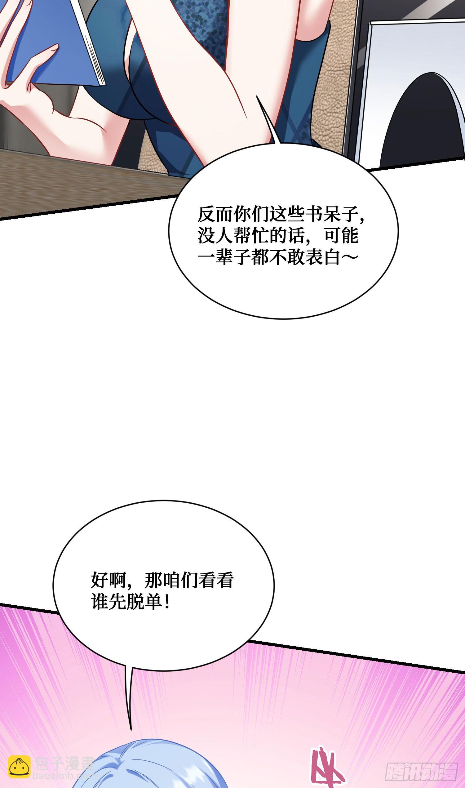 第128话：我和你一起！(1/2)-第129话