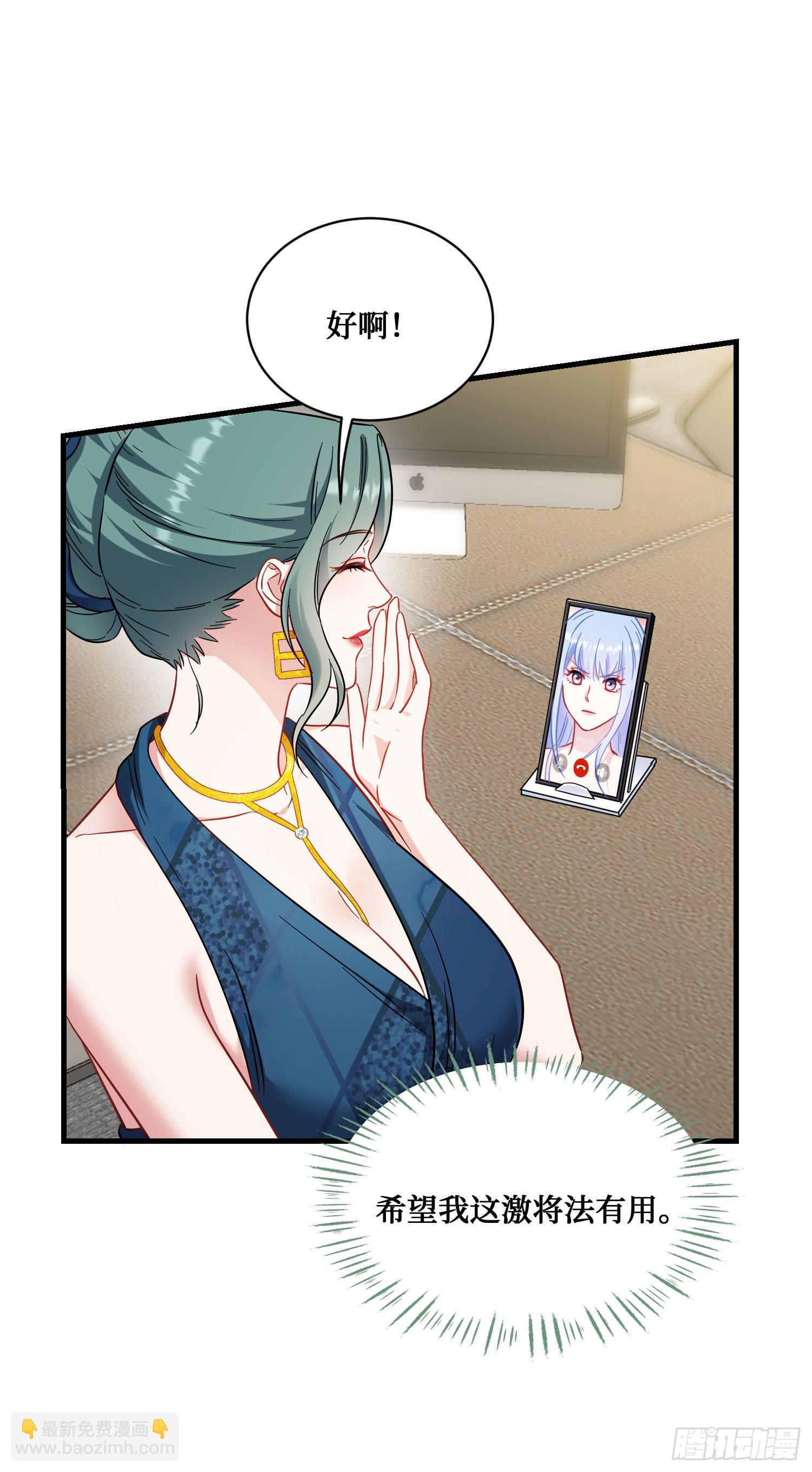 第128话：我和你一起！(1/2)-第129话