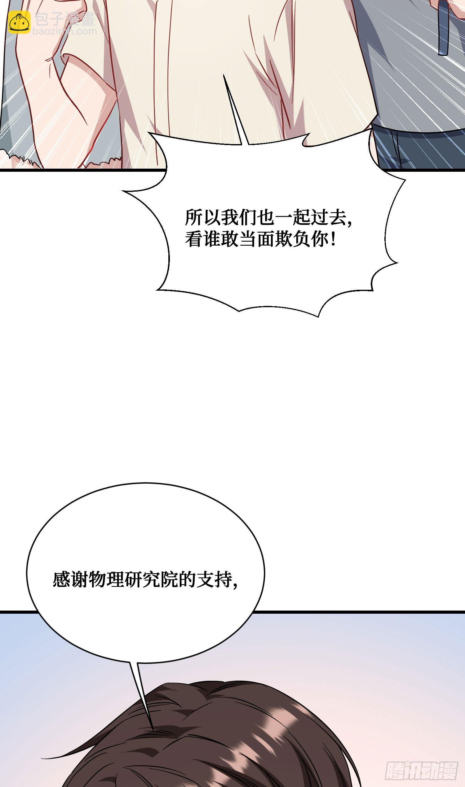 第128话：我和你一起！(1/2)-第129话