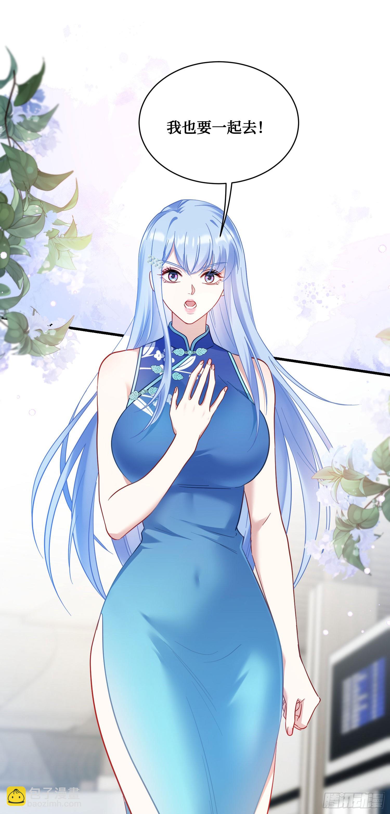 第128话：我和你一起！(1/2)-第129话