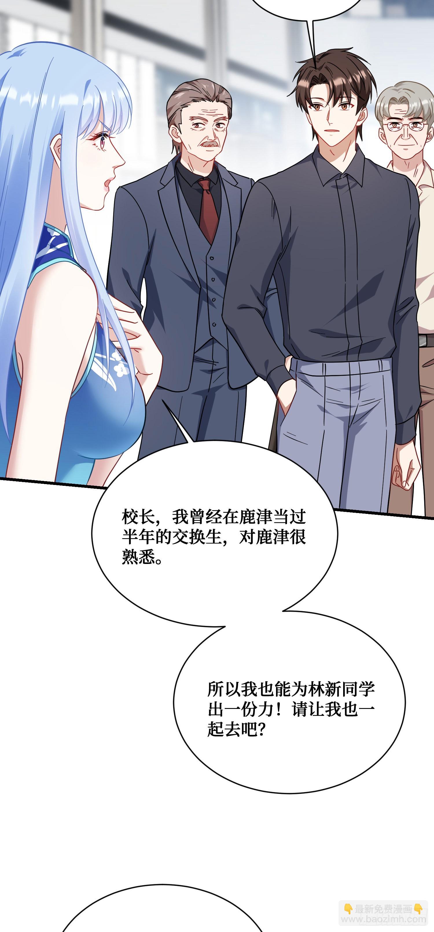 第128话：我和你一起！(1/2)-第129话