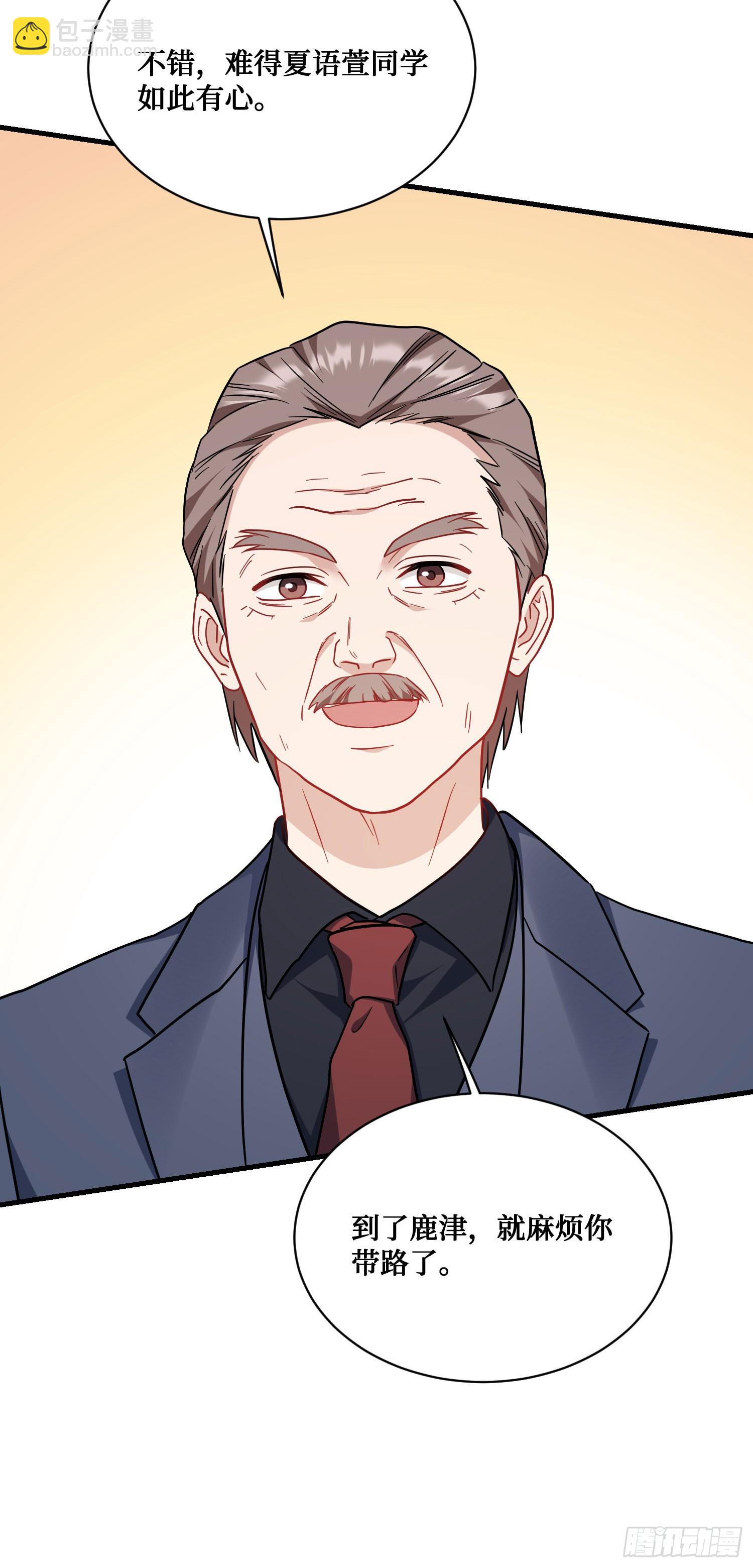 第128话：我和你一起！(1/2)-第129话