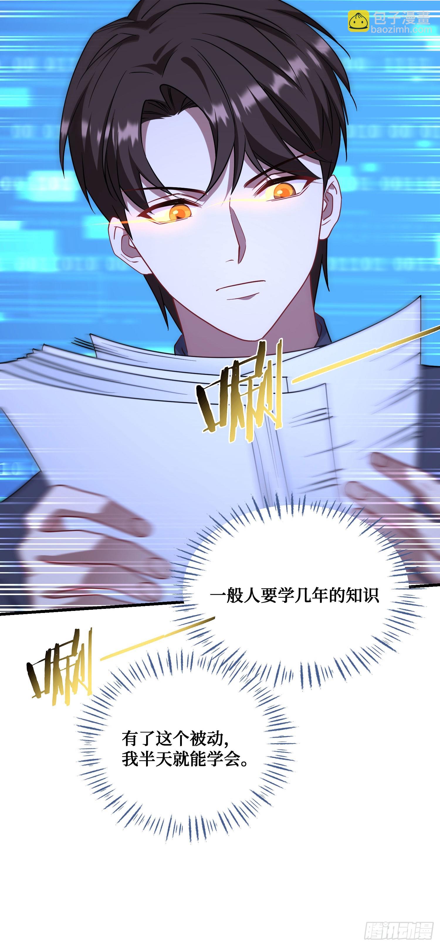 第128话：我和你一起！(1/2)-第129话