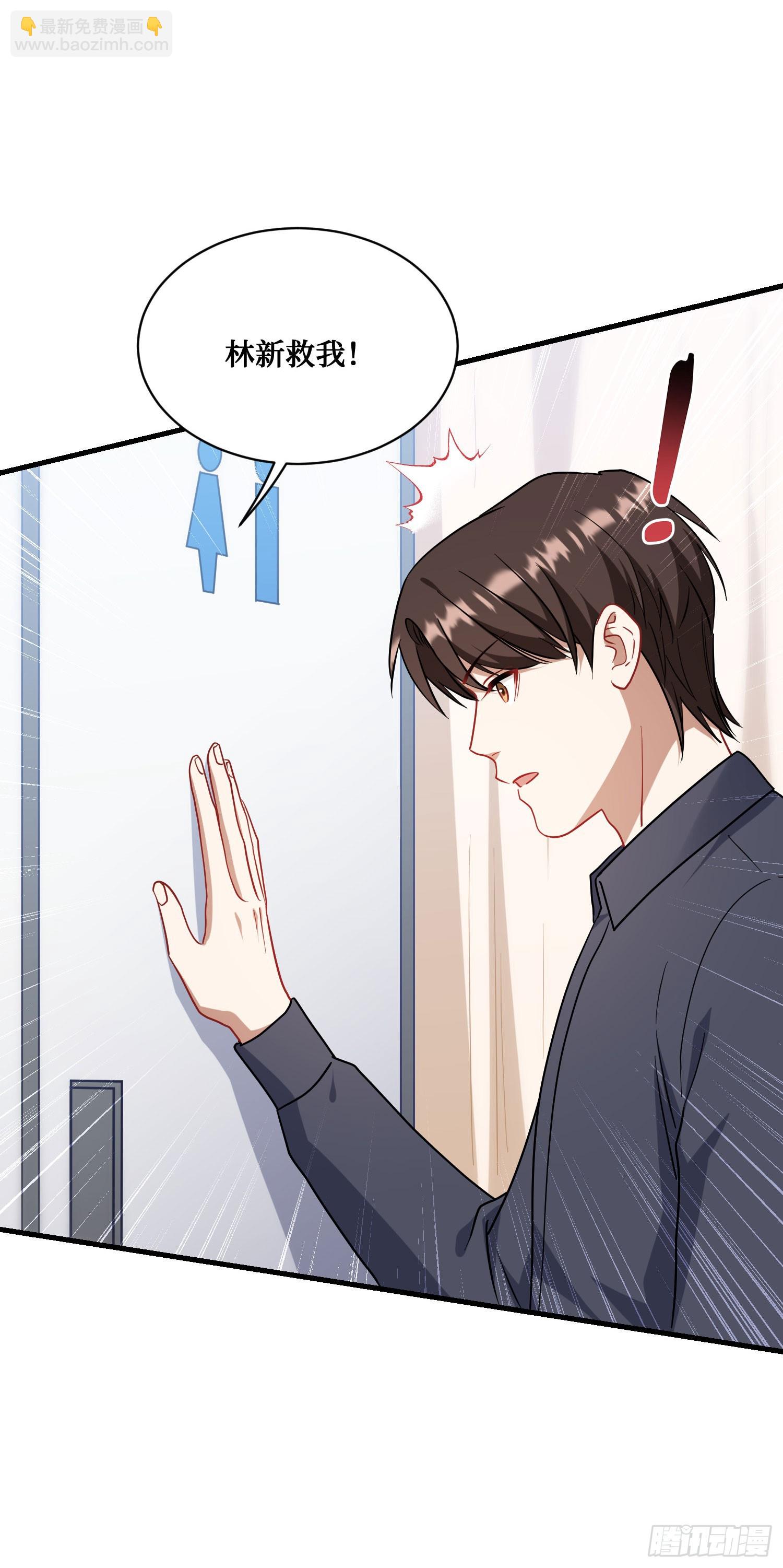 第128话：我和你一起！(1/2)-第129话