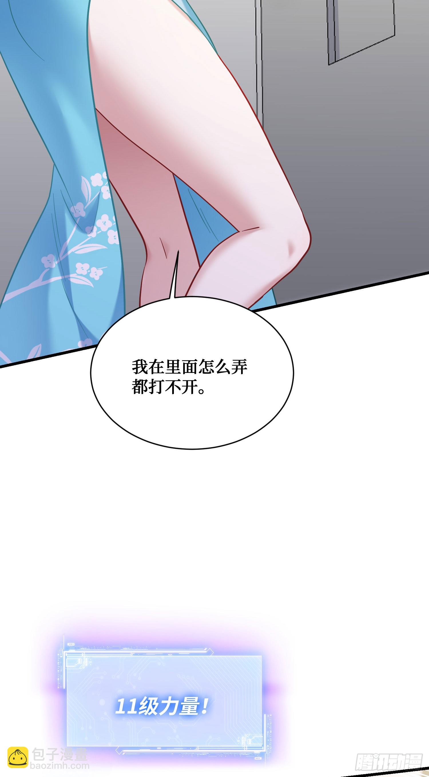 第128话：我和你一起！(1/2)-第129话