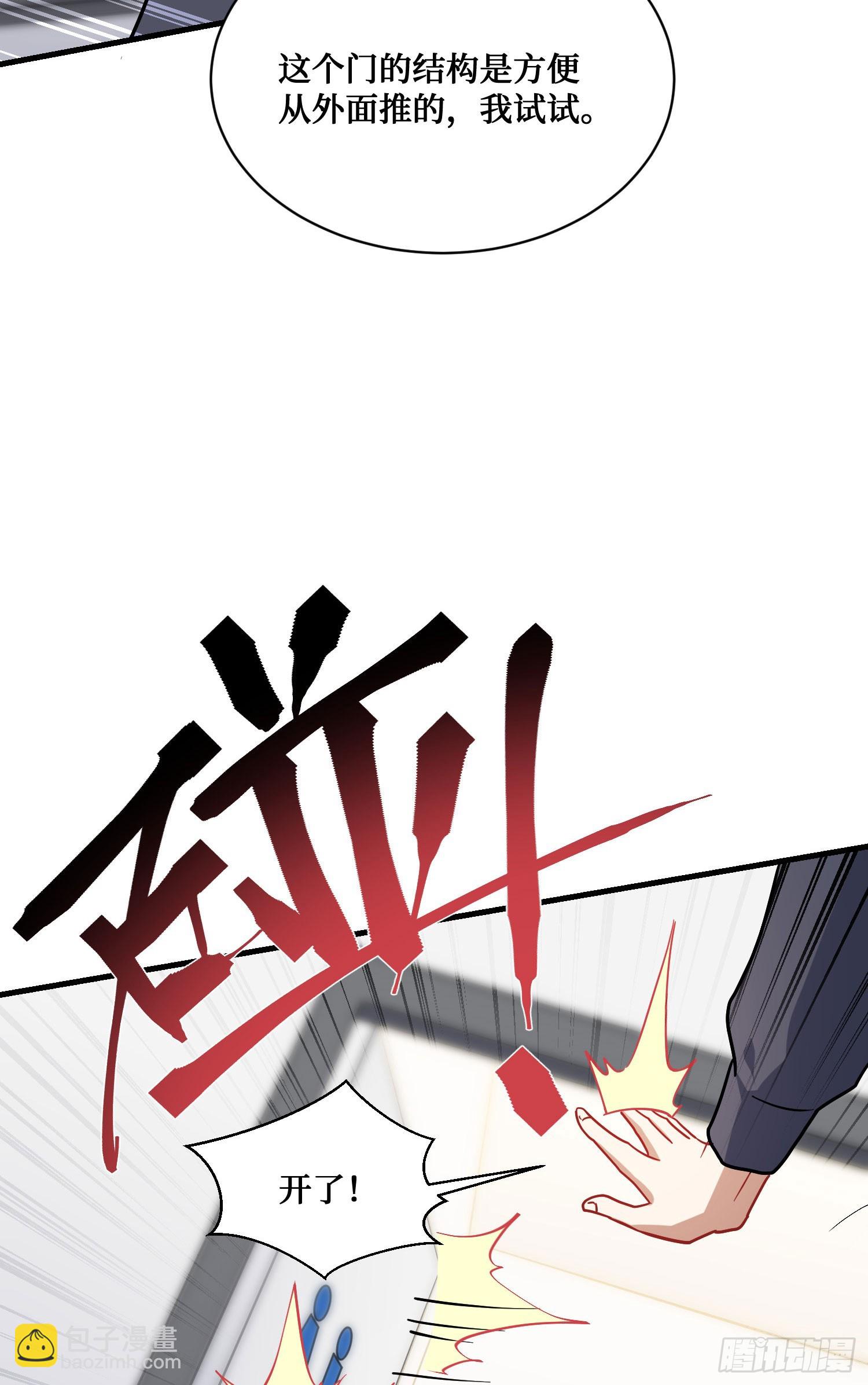 第128话：我和你一起！(1/2)-第129话