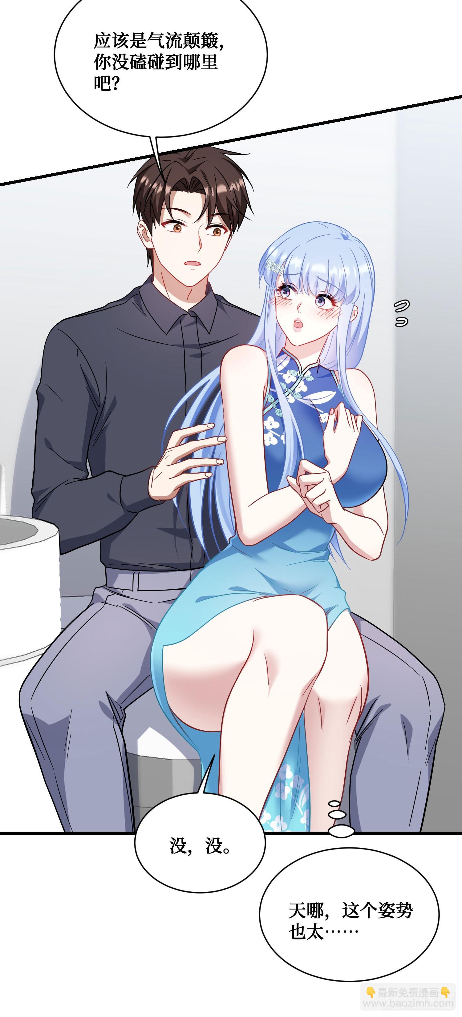 第128话：我和你一起！(1/2)-第129话